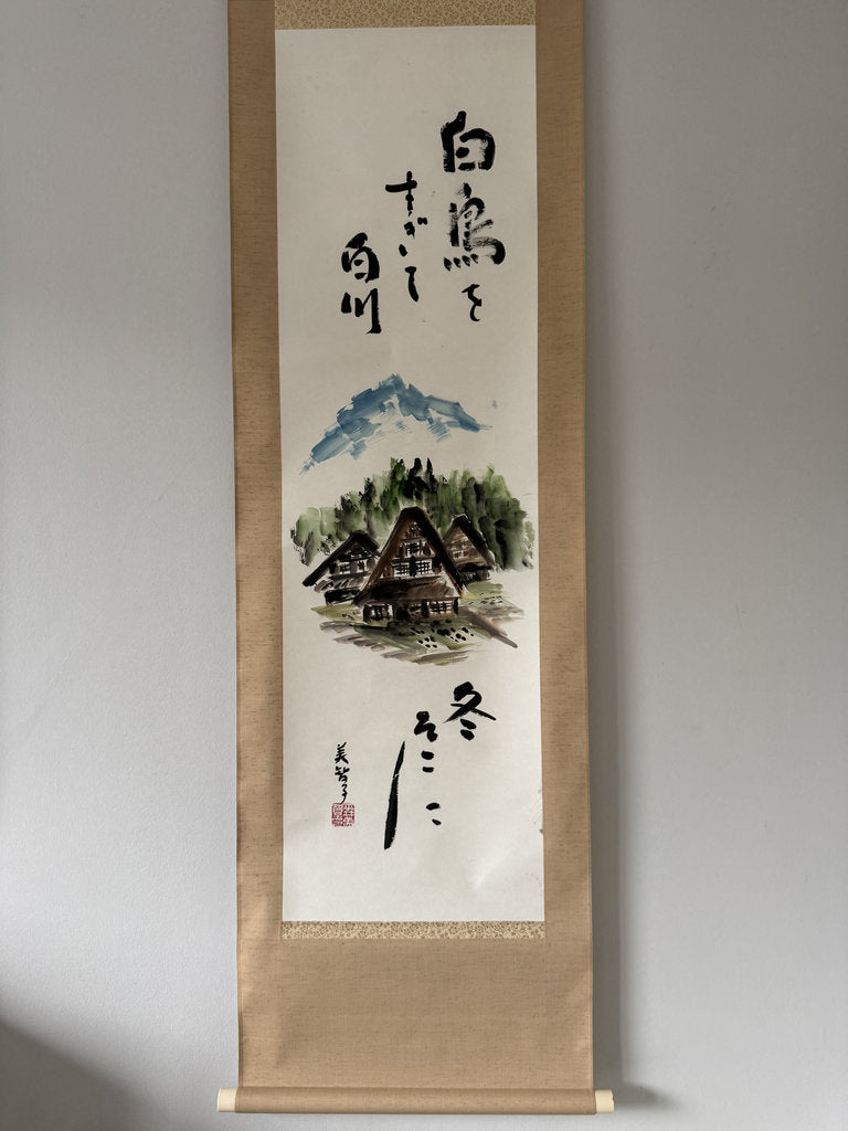 Vintage Japanese Haiga Scroll, Shirakawa-go Gassho Zukuri Village, Ink and Color Painting with Haiku, Signed Yoshii Michiko