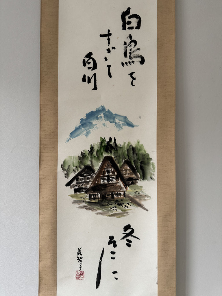 Vintage Japanese Haiga Scroll, Shirakawa-go Gassho Zukuri Village, Ink and Color Painting with Haiku, Signed Yoshii Michiko