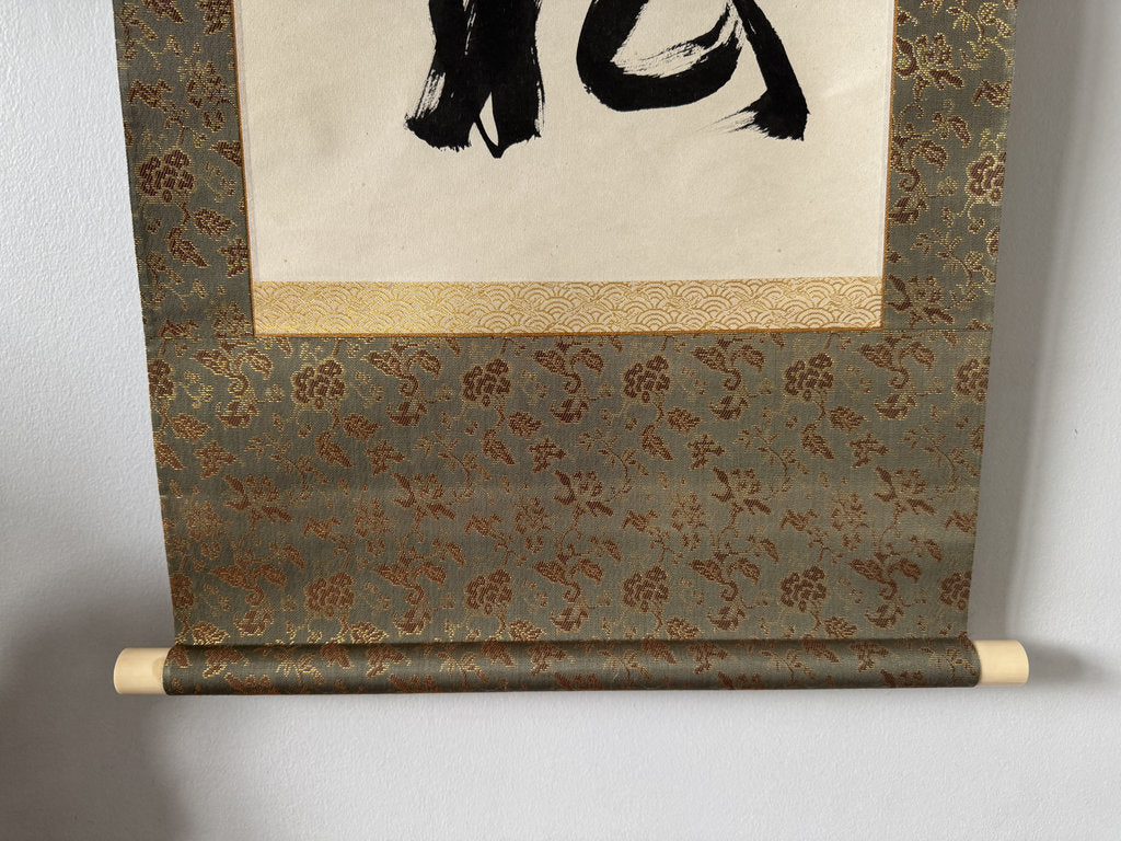 Vintage Japanese Calligraphy Scroll, Bold Hiryaku Flying-White Brushwork, Pine Character Matsu, Signed Nangaku