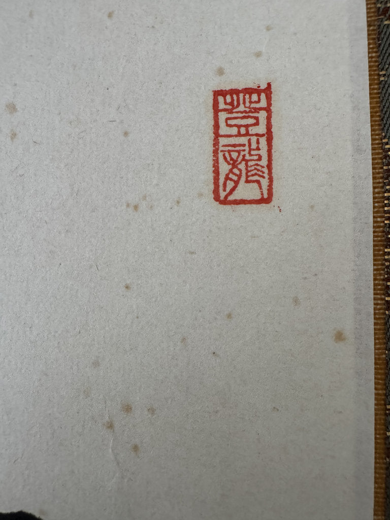 Vintage Japanese Calligraphy Scroll, Bold Hiryaku Flying-White Brushwork, Pine Character Matsu, Signed Nangaku