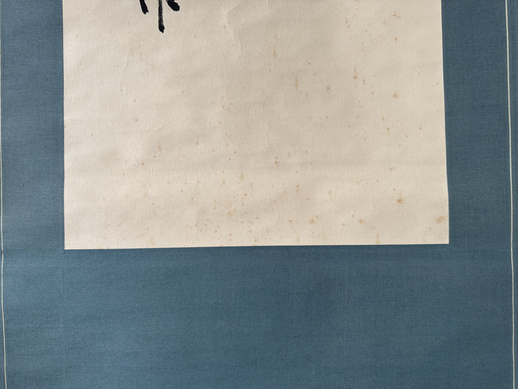 Antique Japanese Ink Painting, Sumo Referee Gyoji, Loose Brush Figure Sketch with Calligraphy, Kokugikan Reference