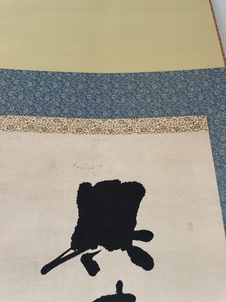 Antique Japanese Calligraphy Scroll, "When Inspiration Comes, No Time to Look Back", Bold Cursive Zen Ink Script, Signed