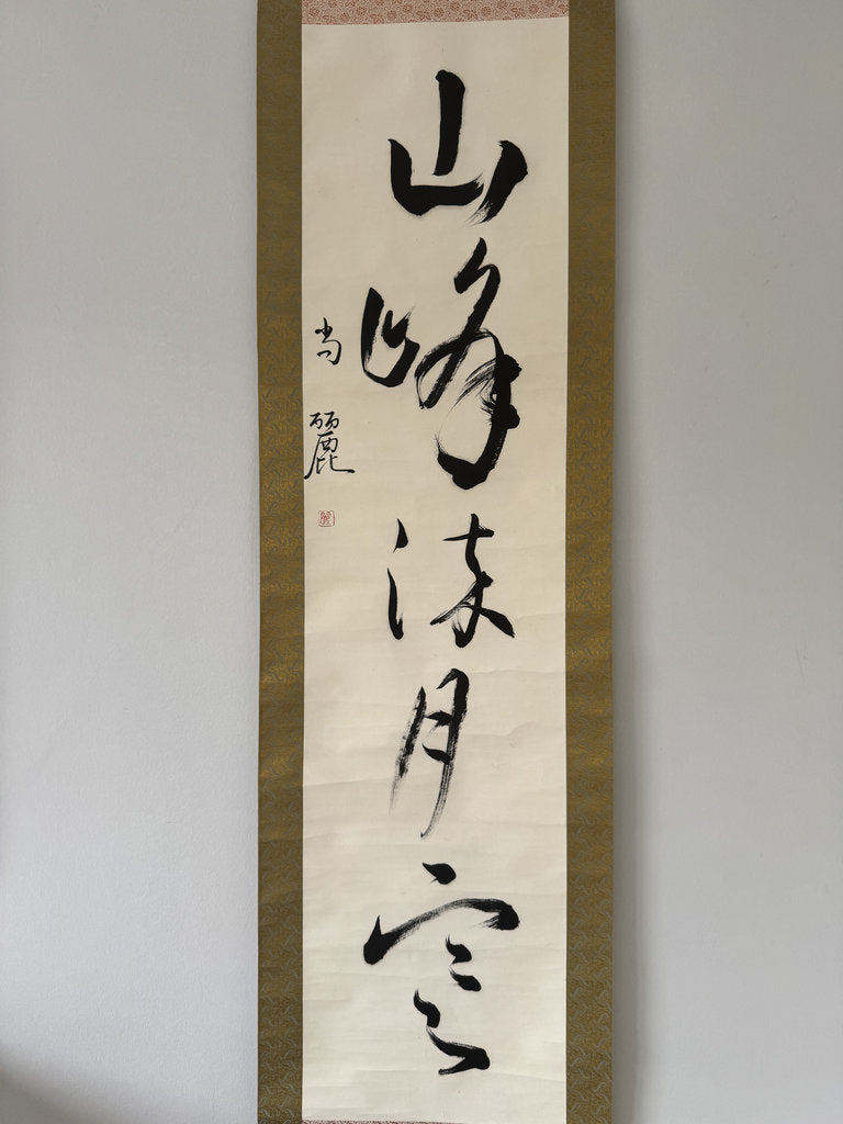 Vintage Japanese Hanging Scroll Kakemono Sosho Calligraphy Zen Mountain Moon Poem
