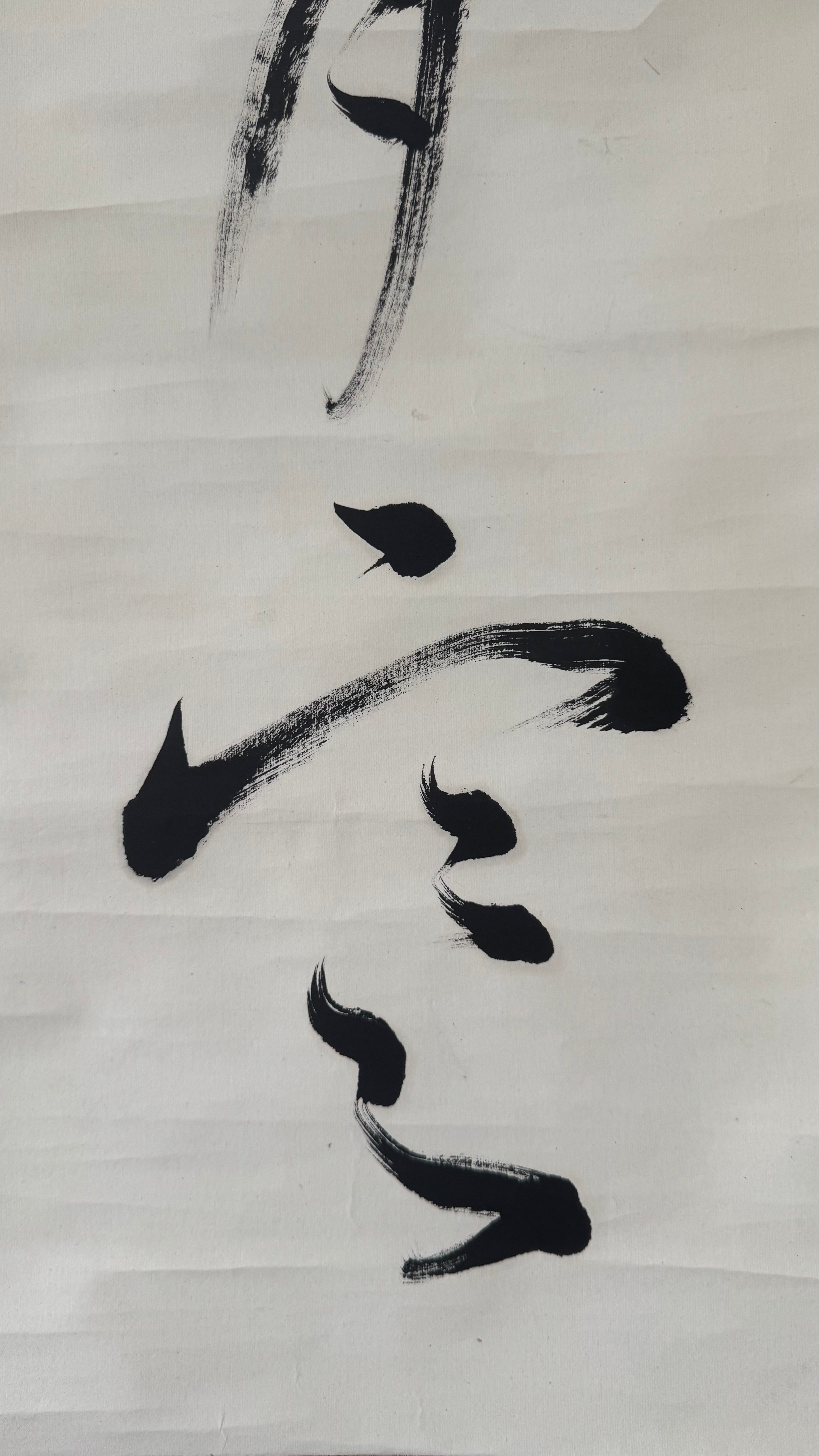 Vintage Japanese Hanging Scroll Kakemono Sosho Calligraphy Zen Mountain Moon Poem