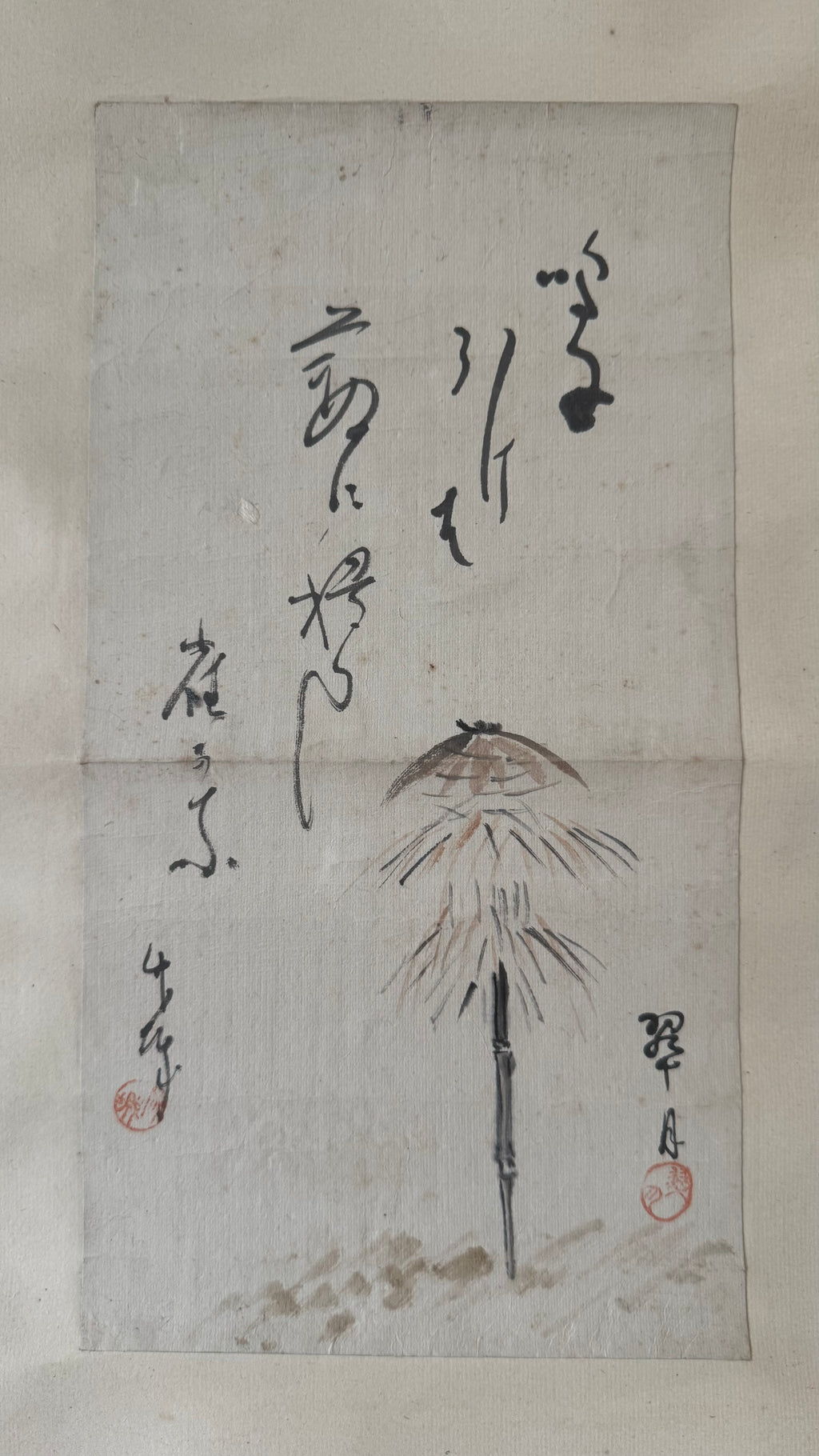 Vintage Japanese Haiga Kakemono Scroll Three Zen Haiku Ink Paintings