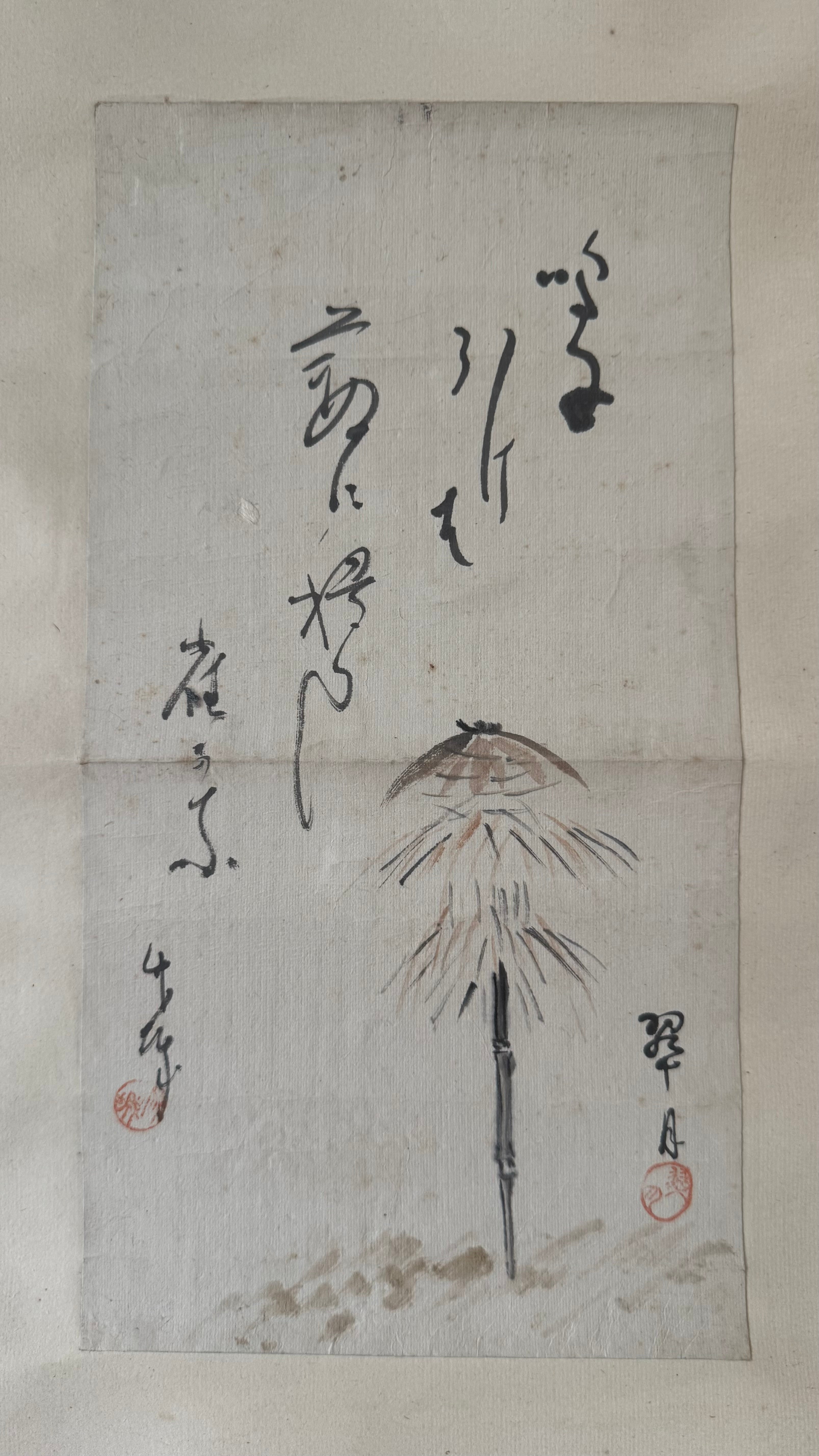 Vintage Japanese Haiga Kakemono Scroll Three Zen Haiku Ink Paintings