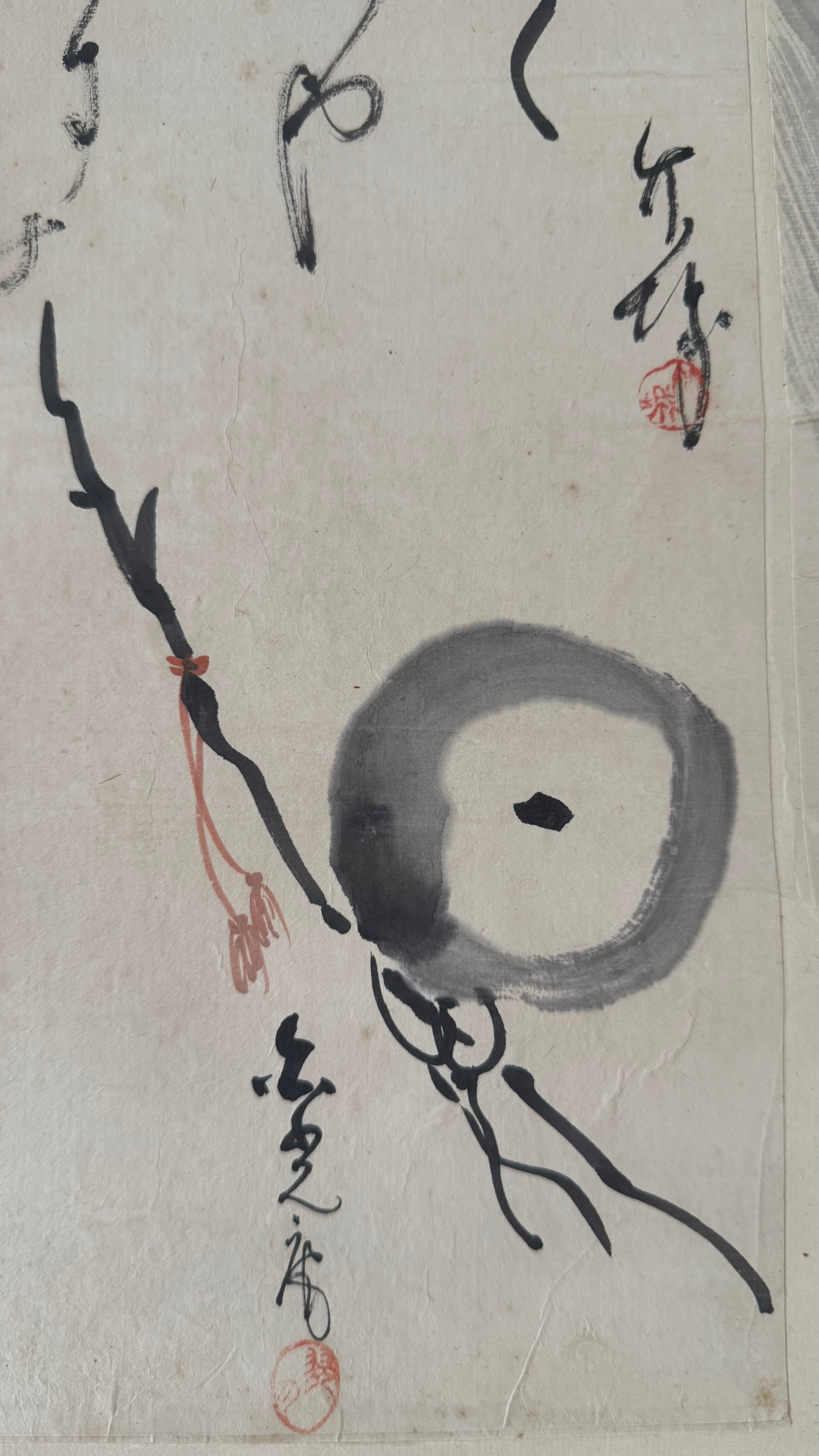 Vintage Japanese Haiga Kakemono Scroll Three Zen Haiku Ink Paintings