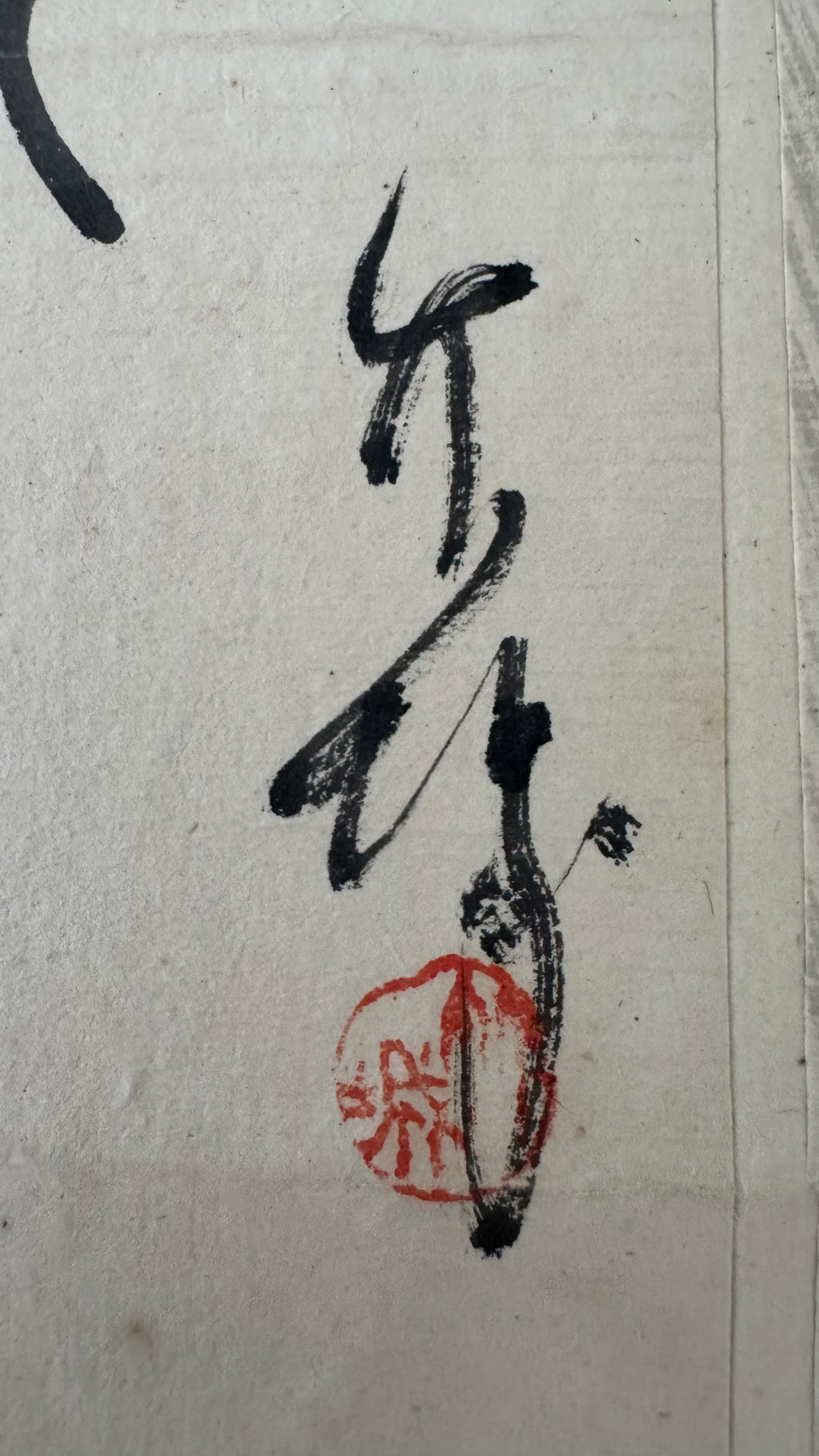 Vintage Japanese Haiga Kakemono Scroll Three Zen Haiku Ink Paintings