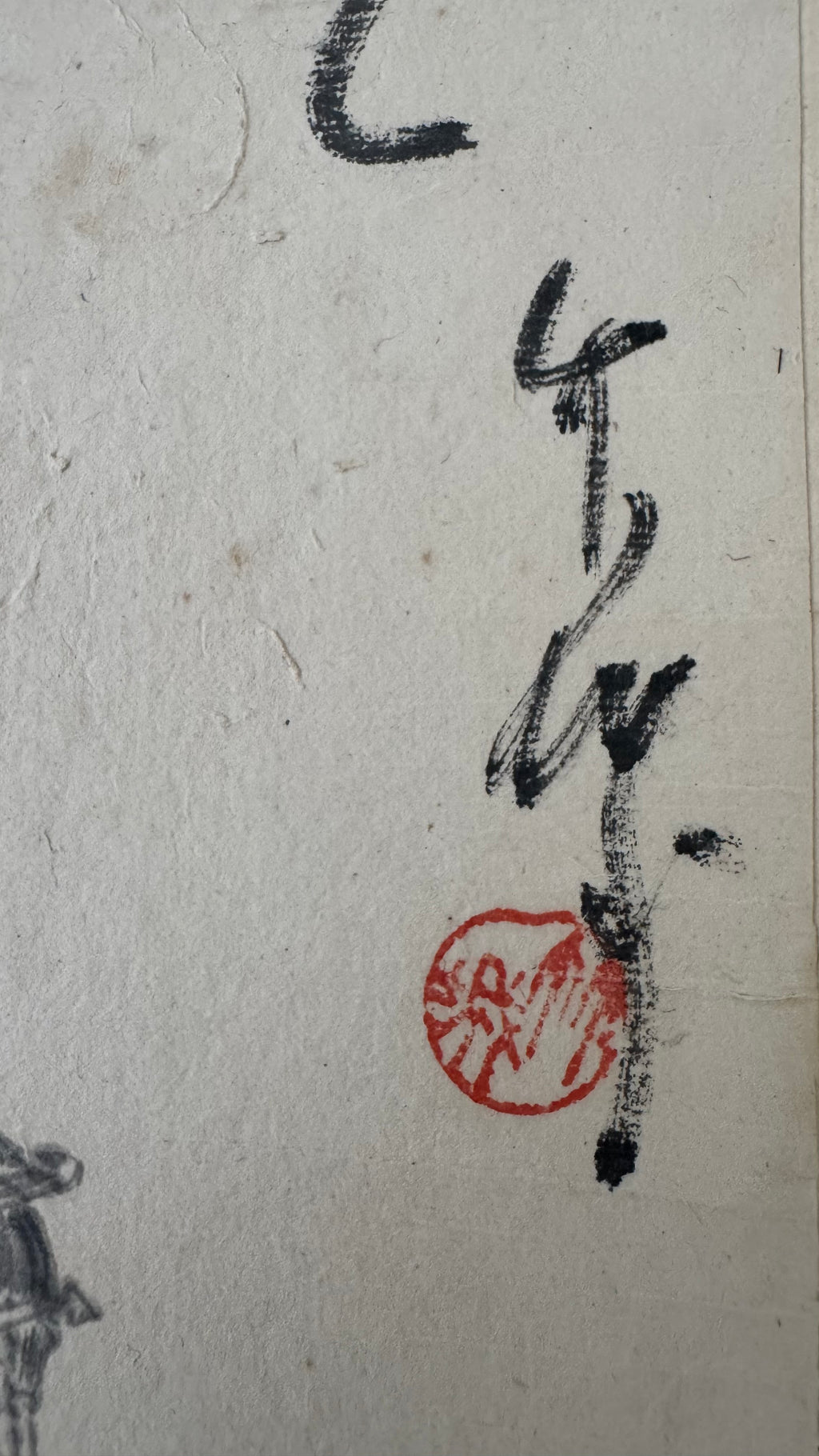 Vintage Japanese Haiga Kakemono Scroll Three Zen Haiku Ink Paintings
