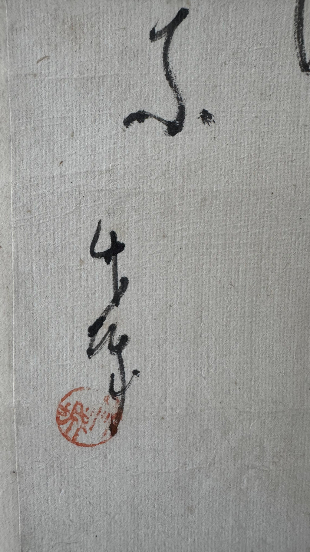 Vintage Japanese Haiga Kakemono Scroll Three Zen Haiku Ink Paintings