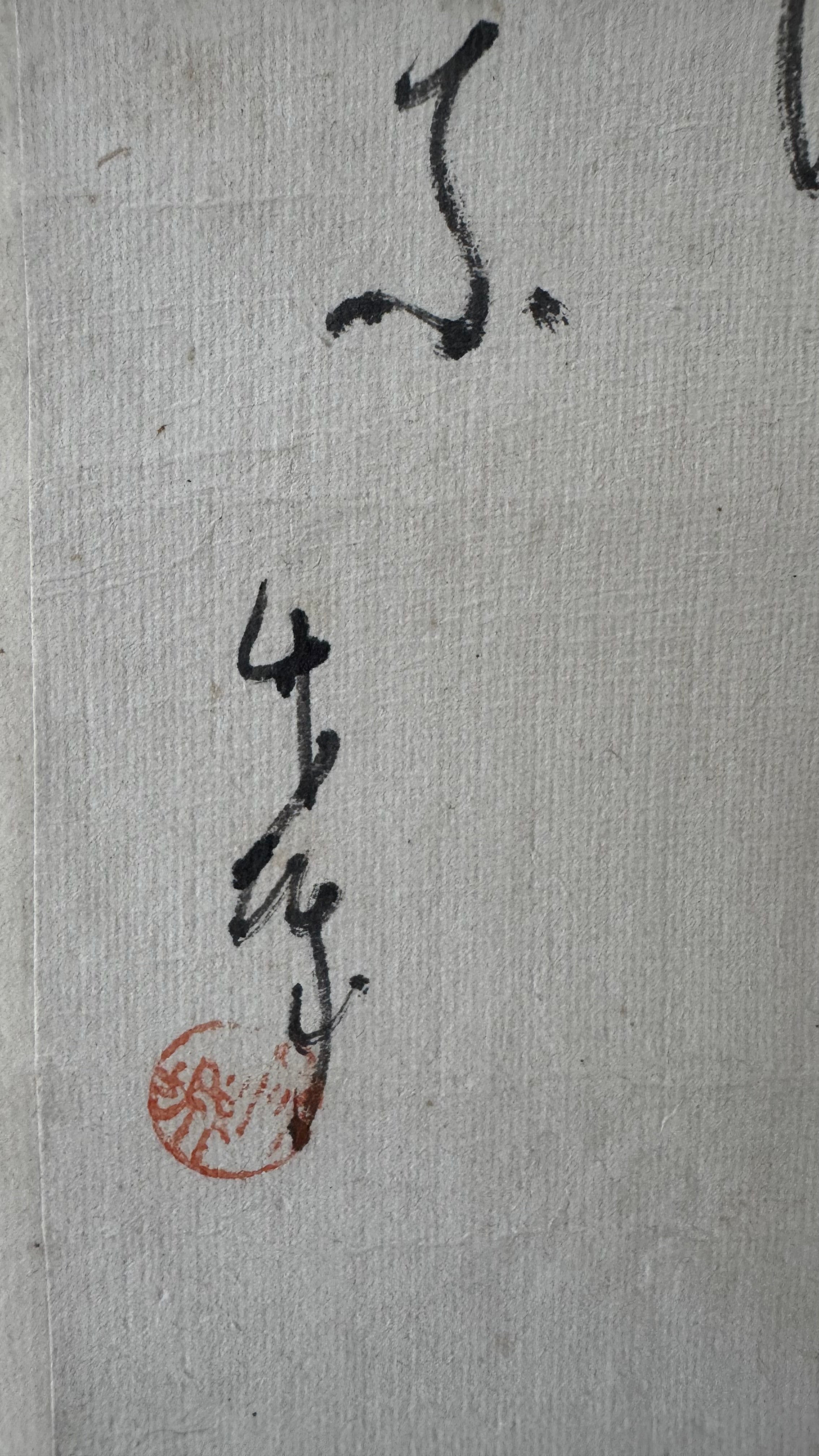 Vintage Japanese Haiga Kakemono Scroll Three Zen Haiku Ink Paintings