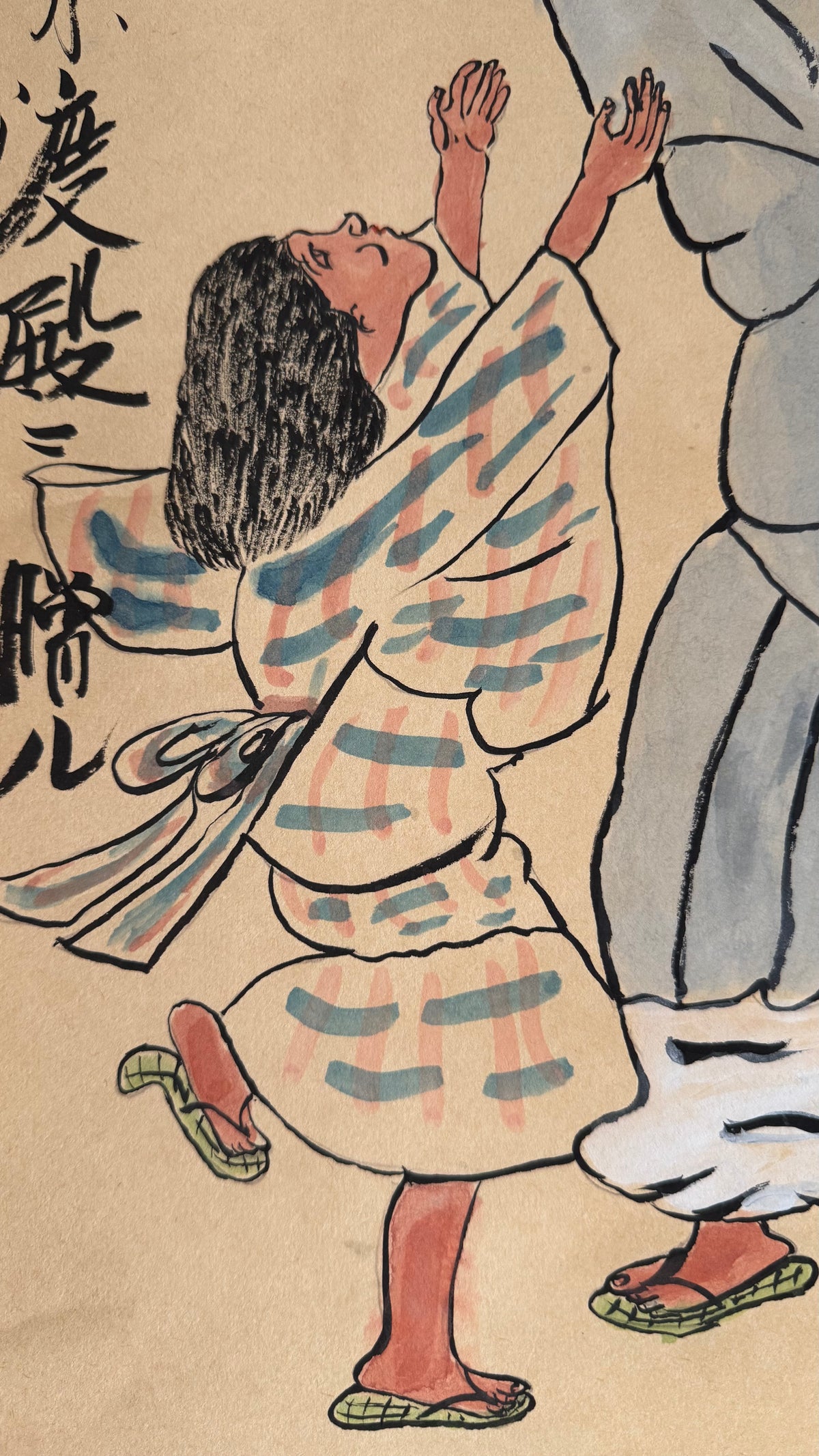 Vintage Japanese Kakemono Scroll Zen Monk Ryokan Playing Children Dated 1989