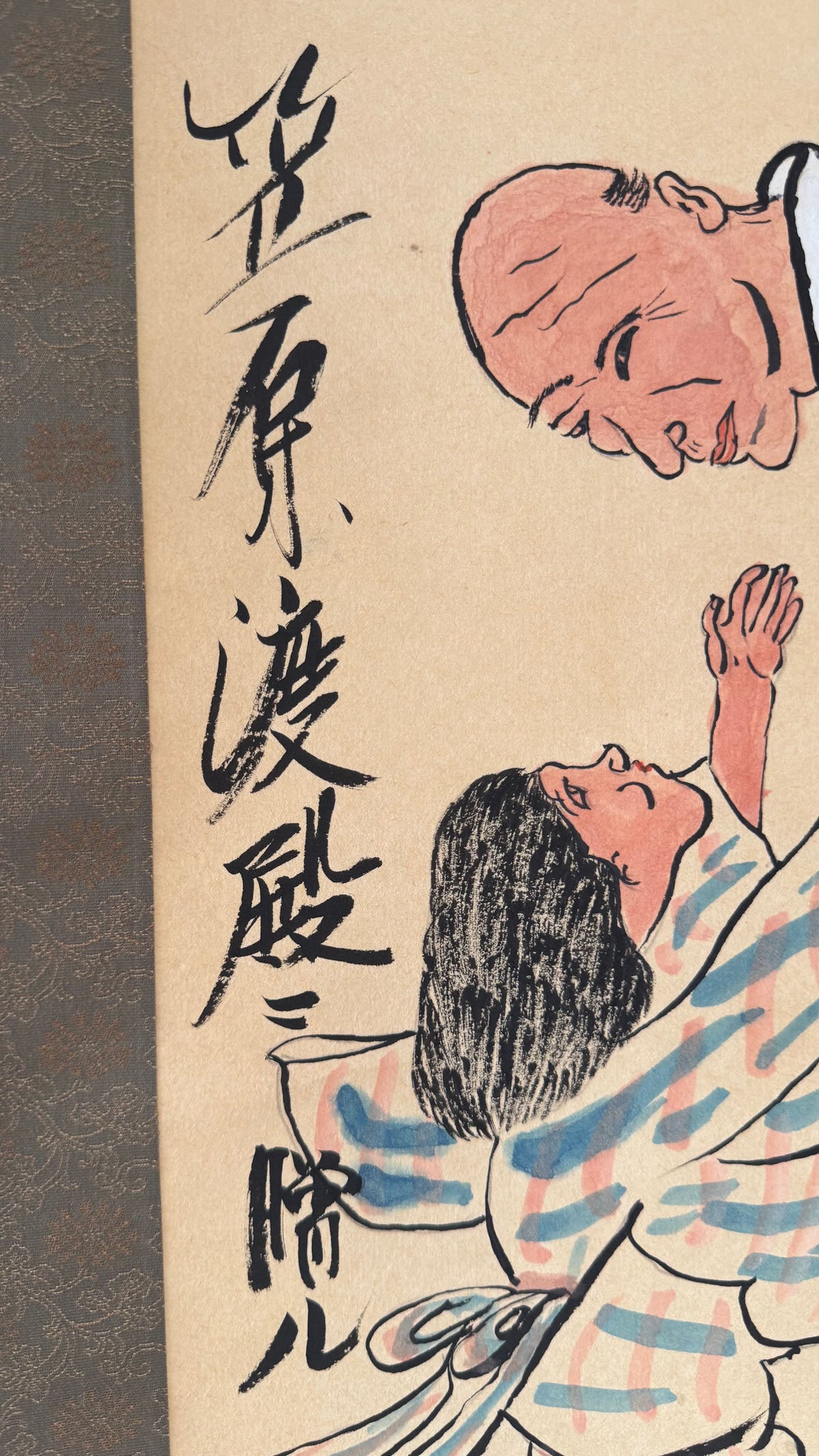 Vintage Japanese Kakemono Scroll Zen Monk Ryokan Playing Children Dated 1989
