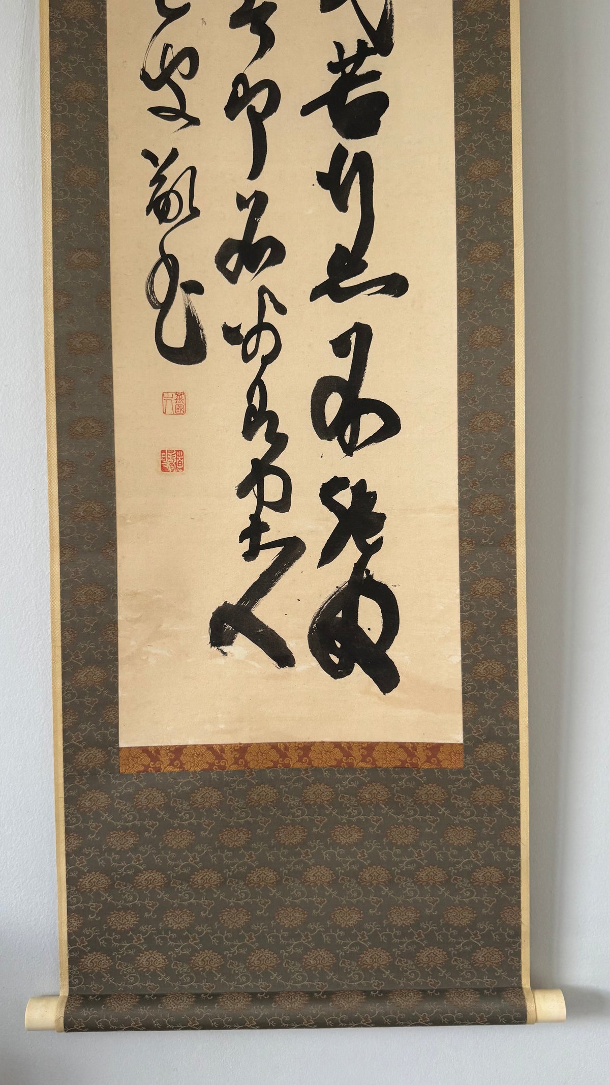 Vintage Japanese Calligraphy Scroll Kanji Nin Patience Zen Kakemono Art