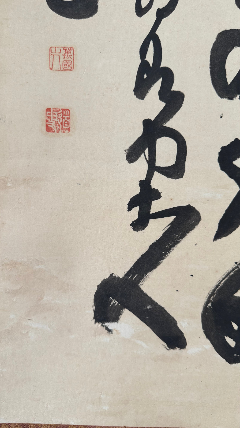 Vintage Japanese Calligraphy Scroll Kanji Nin Patience Zen Kakemono Art