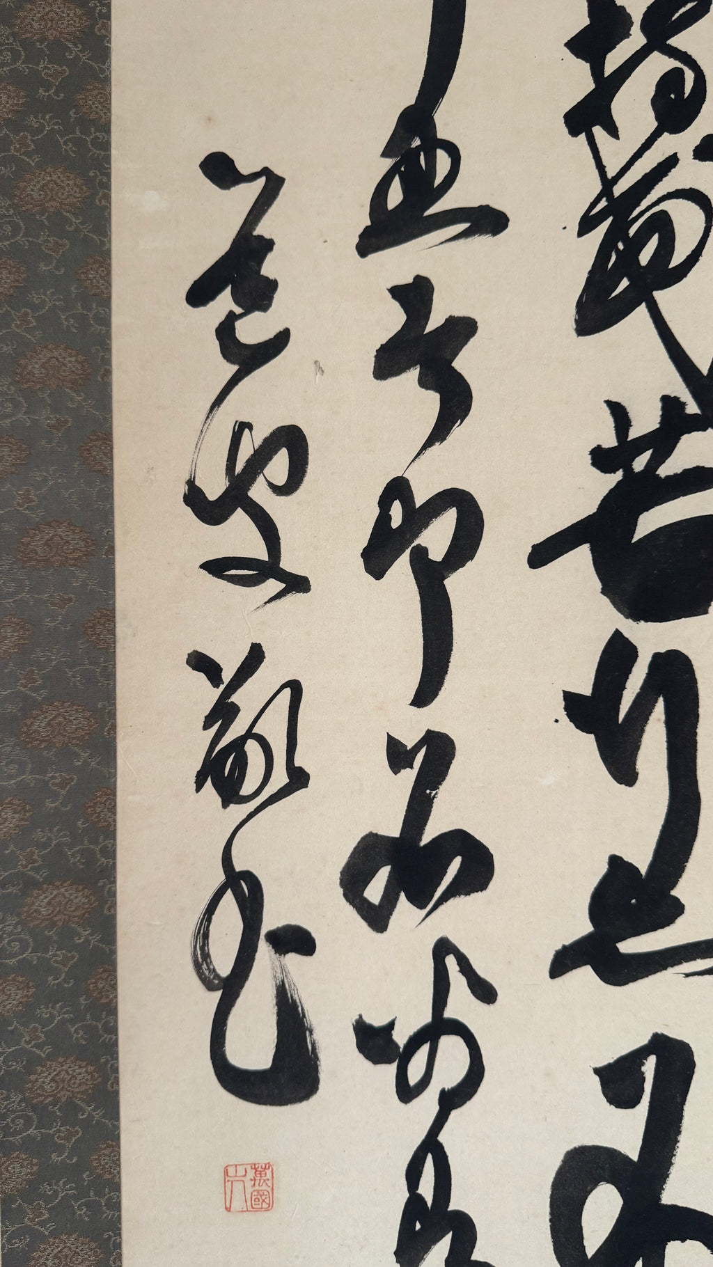 Vintage Japanese Calligraphy Scroll Kanji Nin Patience Zen Kakemono Art