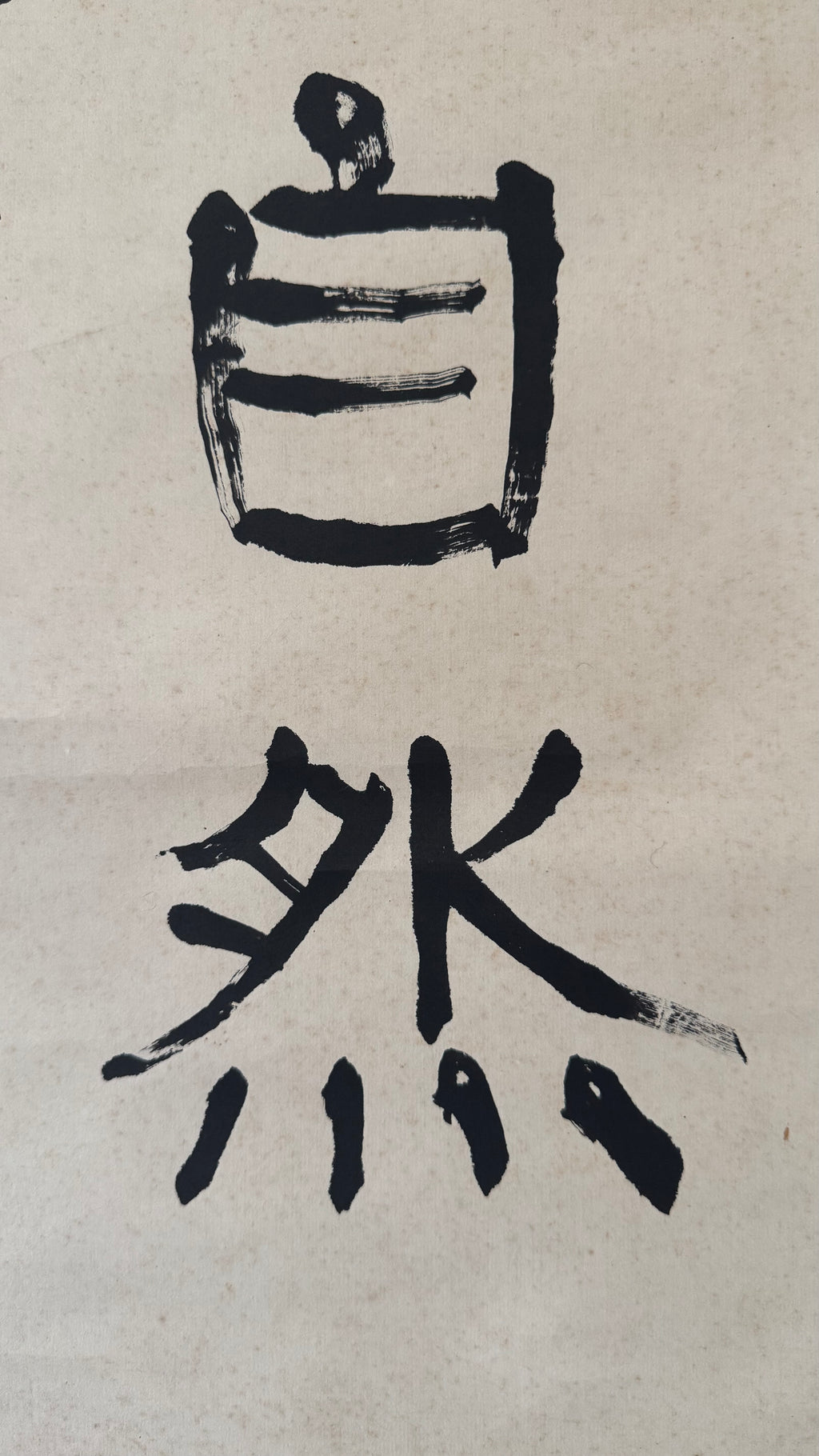 Vintage Japanese Calligraphy Scroll Tao Te Ching Housewarming Kakemono Gift