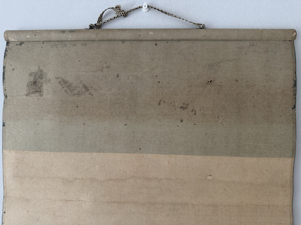 Vintage Japanese Calligraphy Scroll Tao Te Ching Housewarming Kakemono Gift