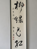 Vintage Japanese Zen Calligraphy Scroll Tendai Monk Willow Green Flower Red
