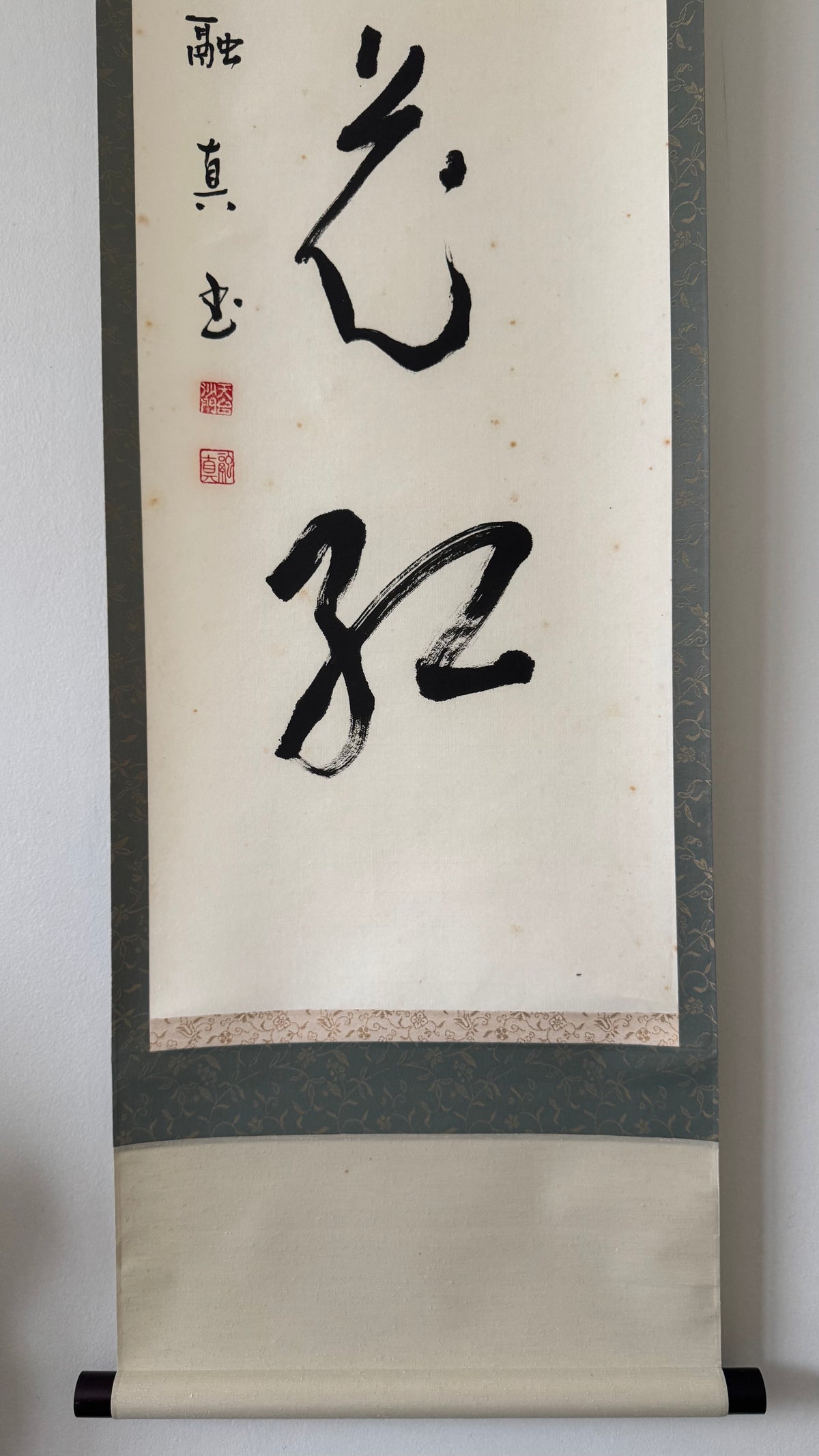 Vintage Japanese Zen Calligraphy Scroll Tendai Monk Willow Green Flower Red
