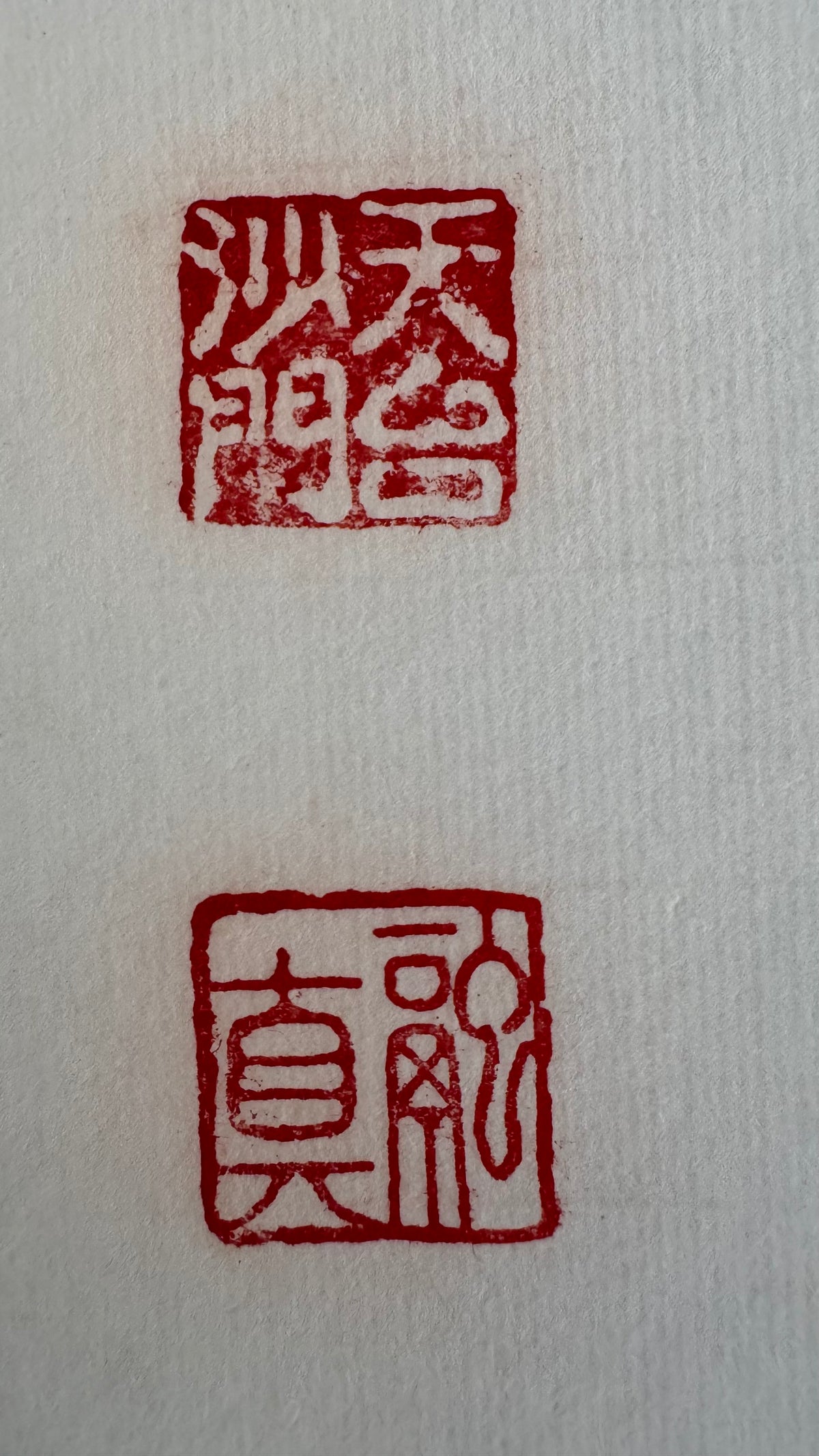 Vintage Japanese Zen Calligraphy Scroll Tendai Monk Willow Green Flower Red