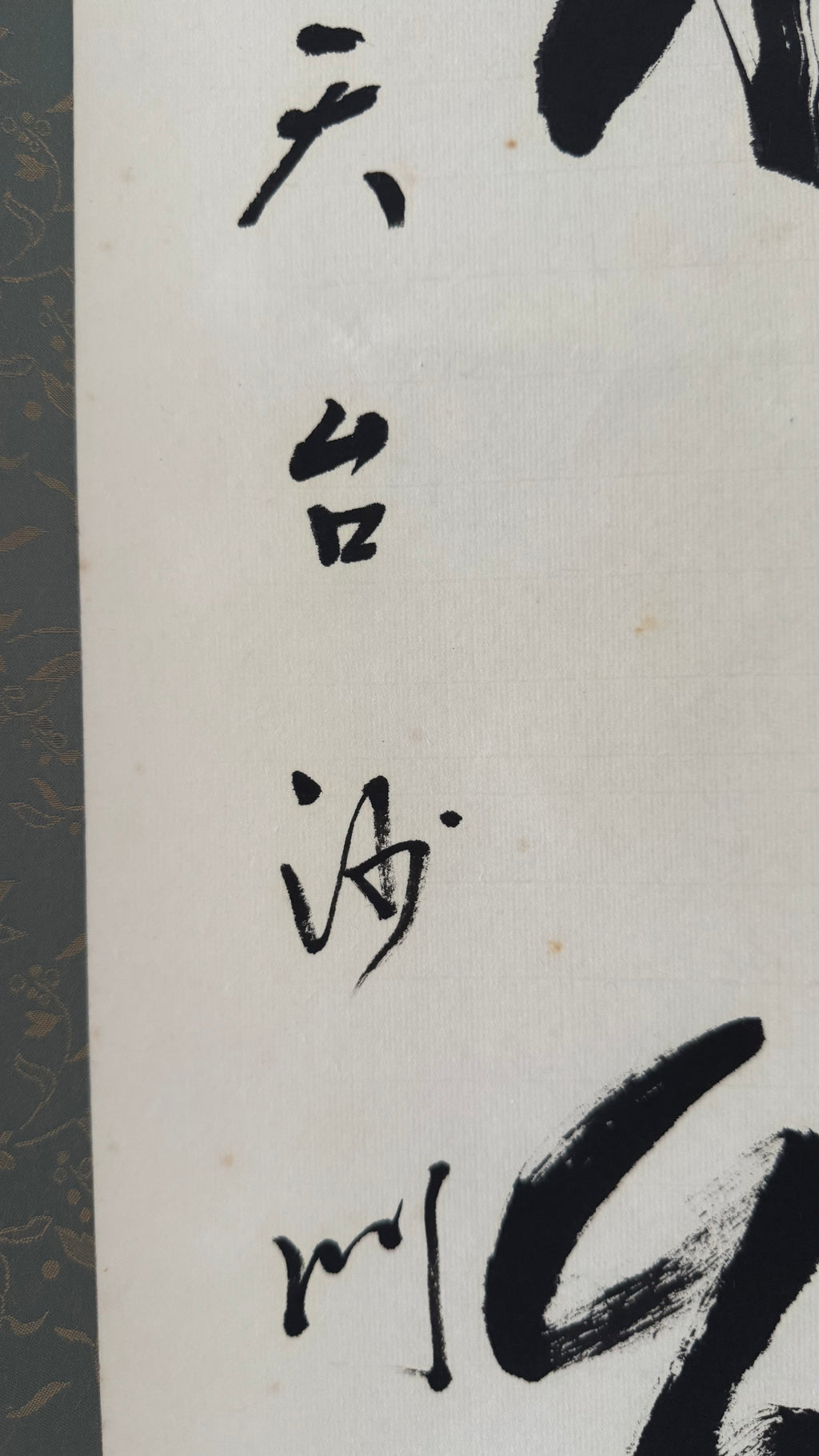Vintage Japanese Zen Calligraphy Scroll Tendai Monk Willow Green Flower Red