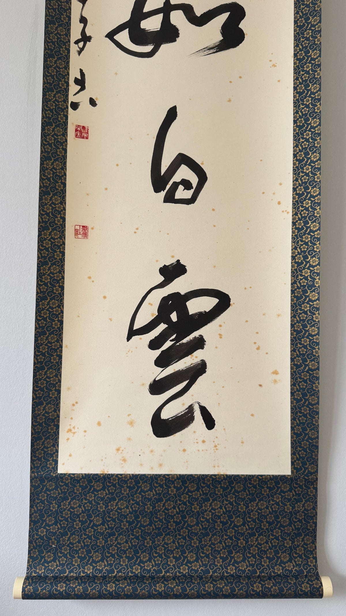 Vintage Japanese Zen Calligraphy Scroll White Cloud Mind Kakemono Art