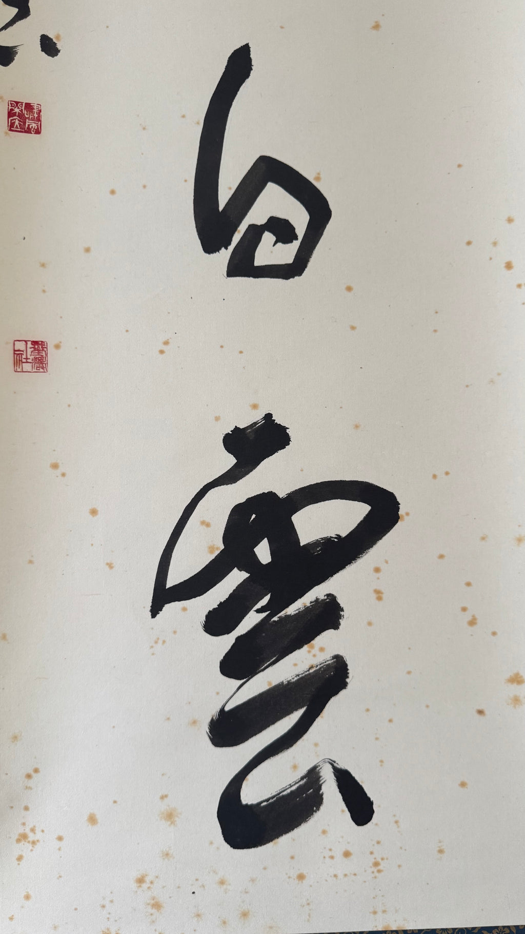 Vintage Japanese Zen Calligraphy Scroll White Cloud Mind Kakemono Art
