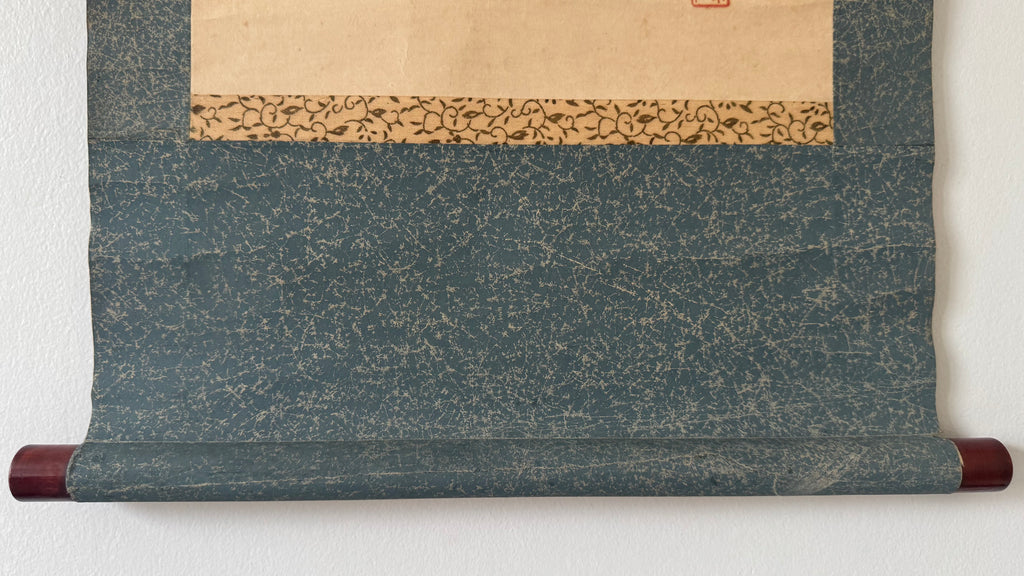 Vintage Japanese Kakemono Scroll Hotei Laughing Buddha Ink Painting Calligraphy