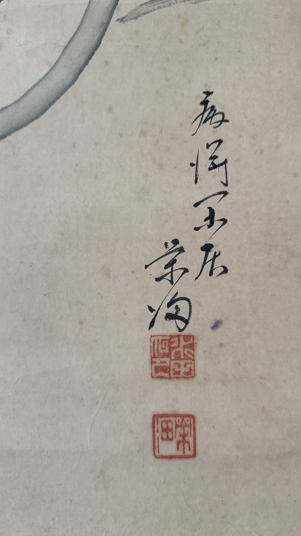 Vintage Japanese Kakemono Scroll Hotei Laughing Buddha Ink Painting Calligraphy