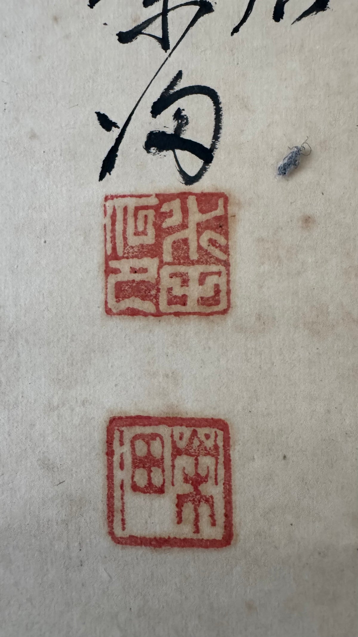 Vintage Japanese Kakemono Scroll Hotei Laughing Buddha Ink Painting Calligraphy