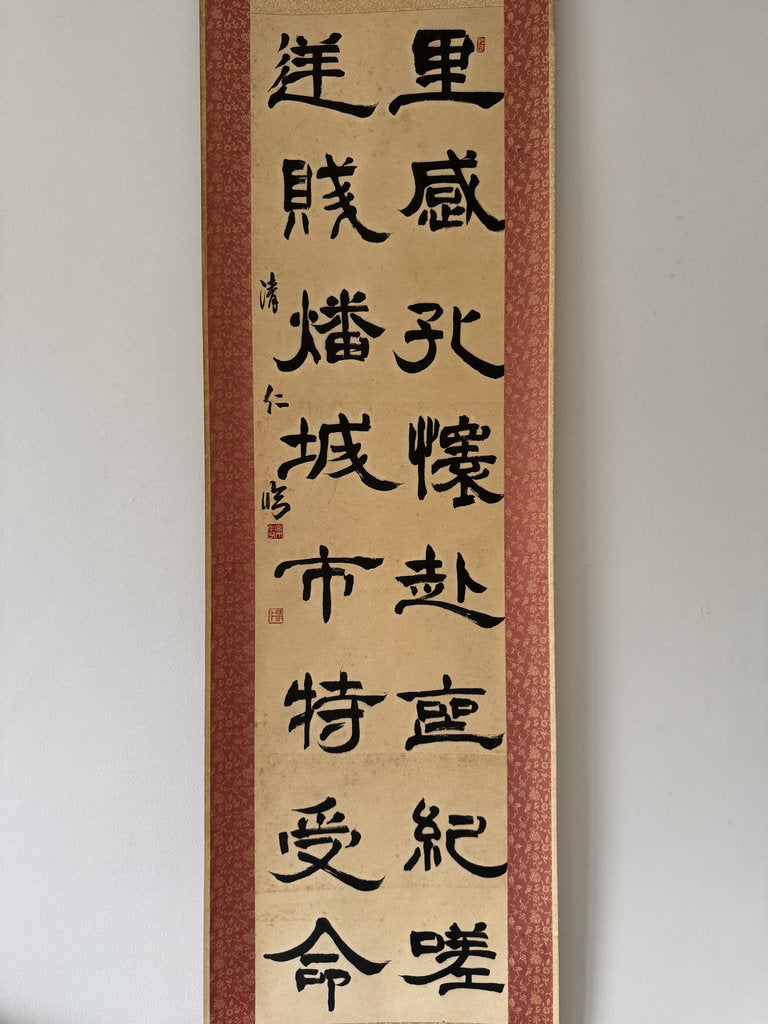 Vintage Japanese Lishu Calligraphy Scroll Han Stele Style Kakemono Art