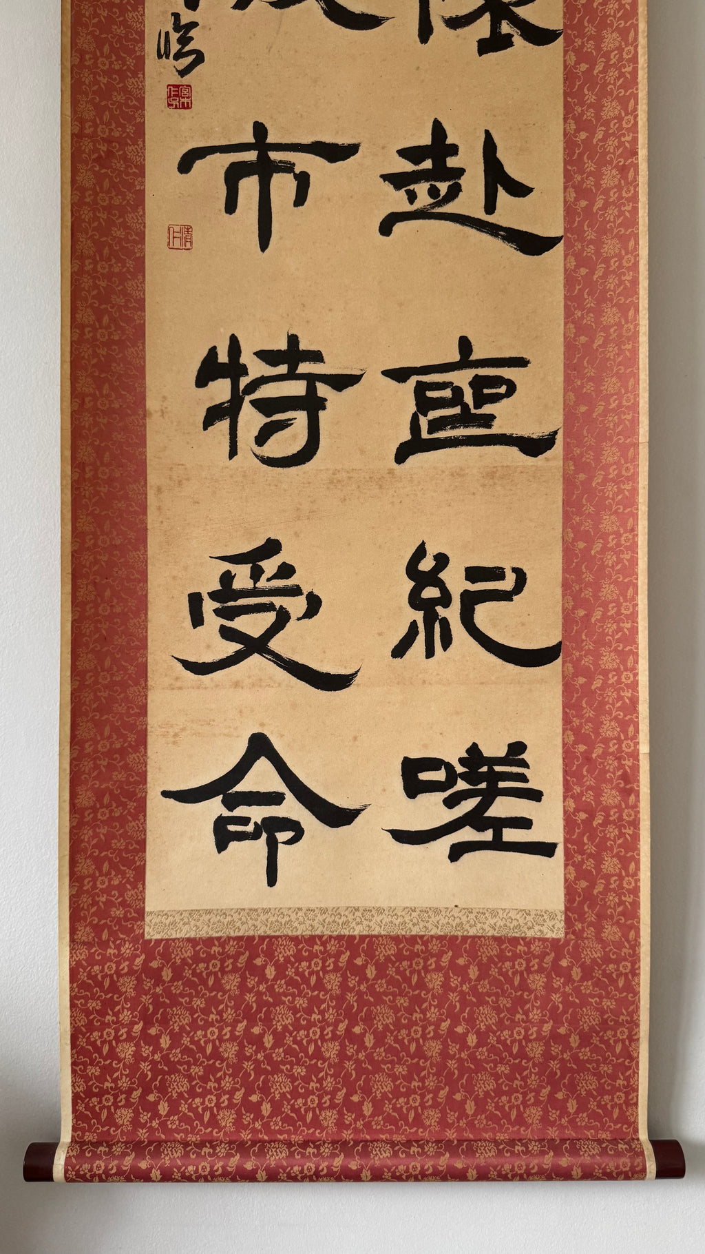 Vintage Japanese Lishu Calligraphy Scroll Han Stele Style Kakemono Art