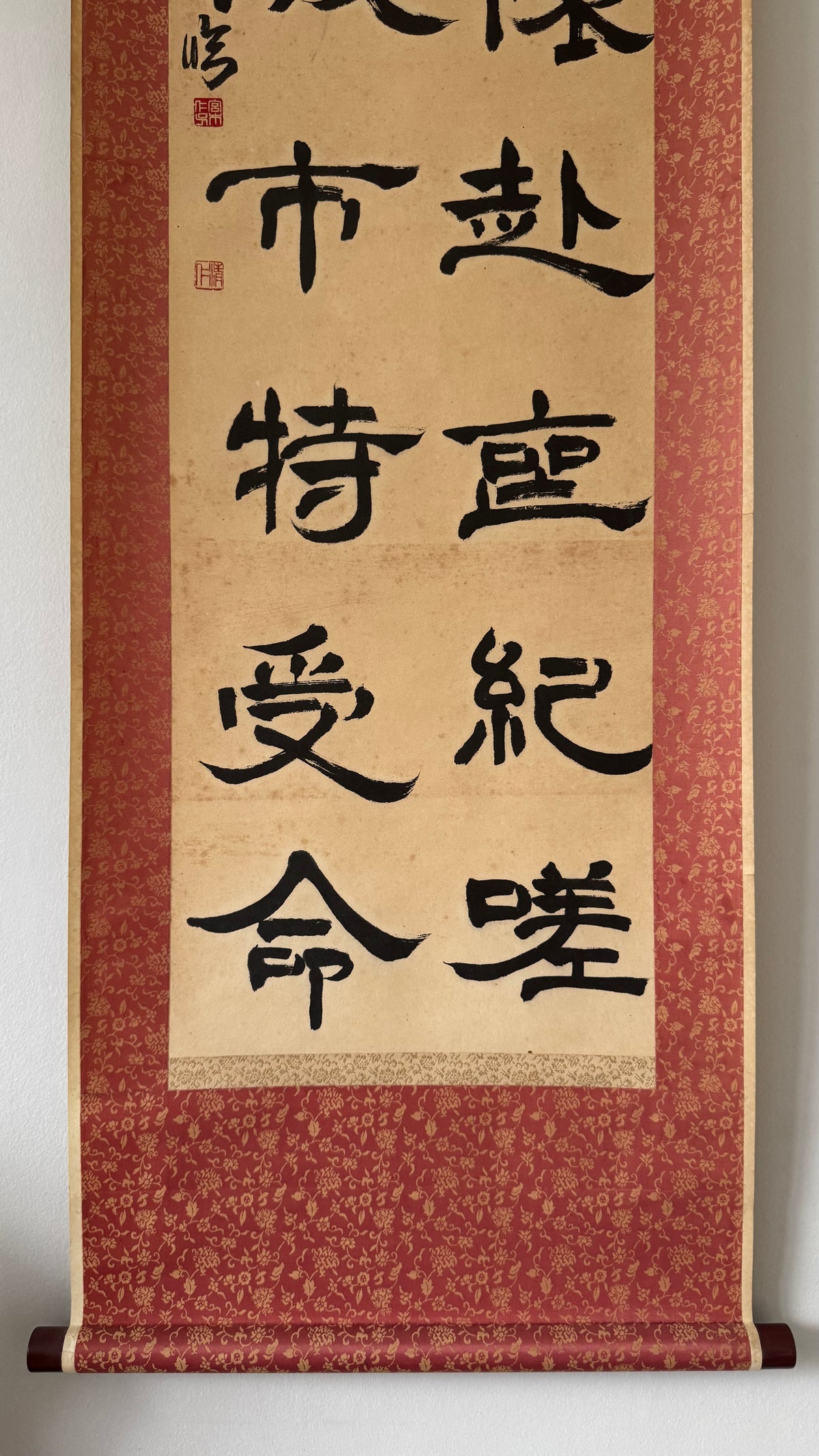 Vintage Japanese Lishu Calligraphy Scroll Han Stele Style Kakemono Art
