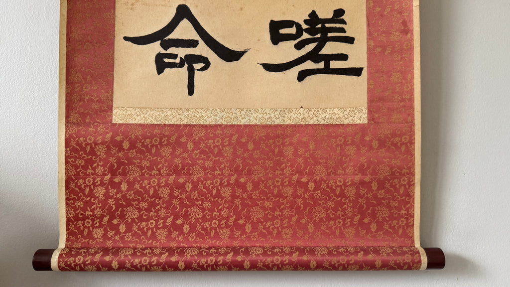 Vintage Japanese Lishu Calligraphy Scroll Han Stele Style Kakemono Art