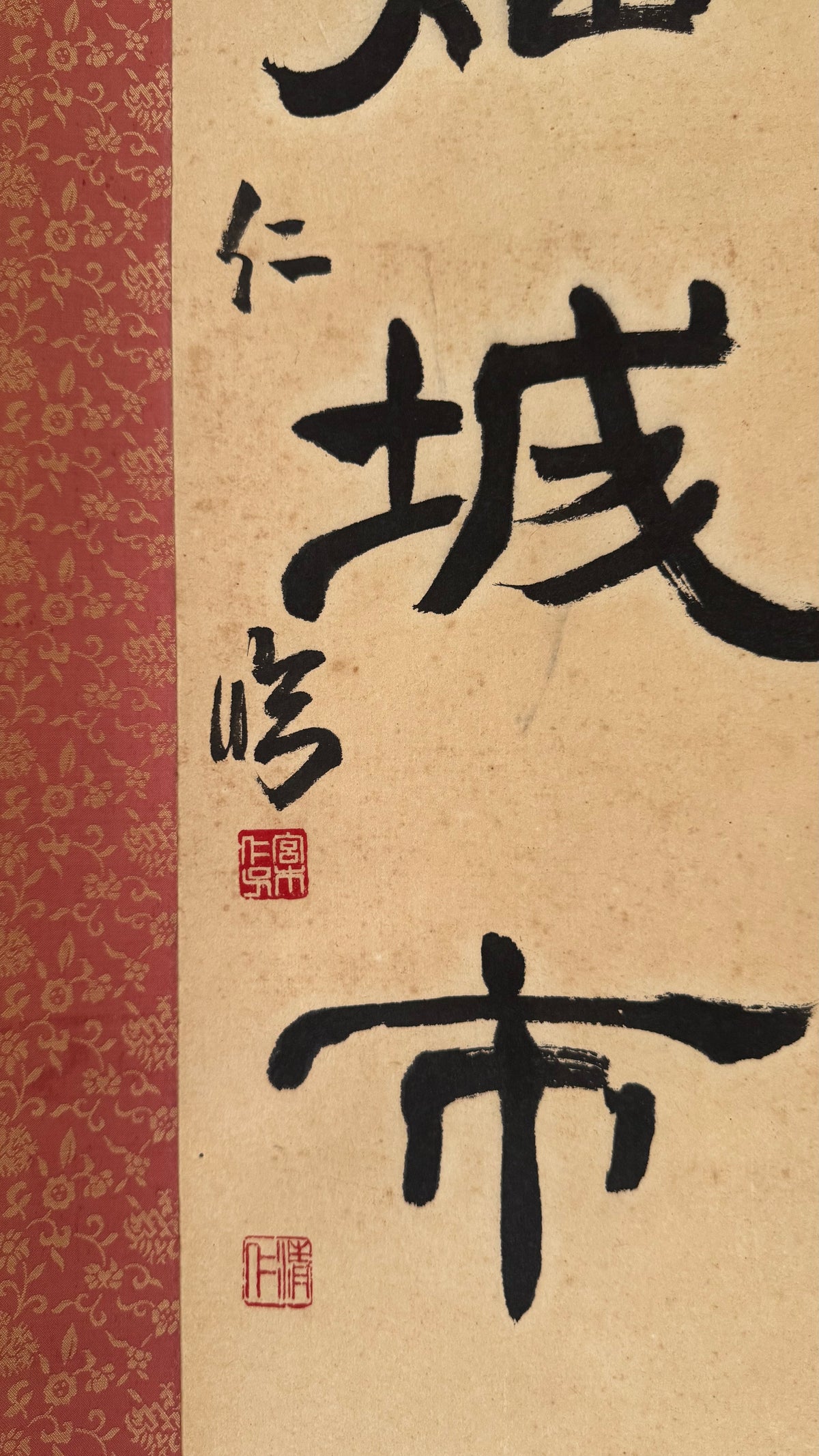 Vintage Japanese Lishu Calligraphy Scroll Han Stele Style Kakemono Art