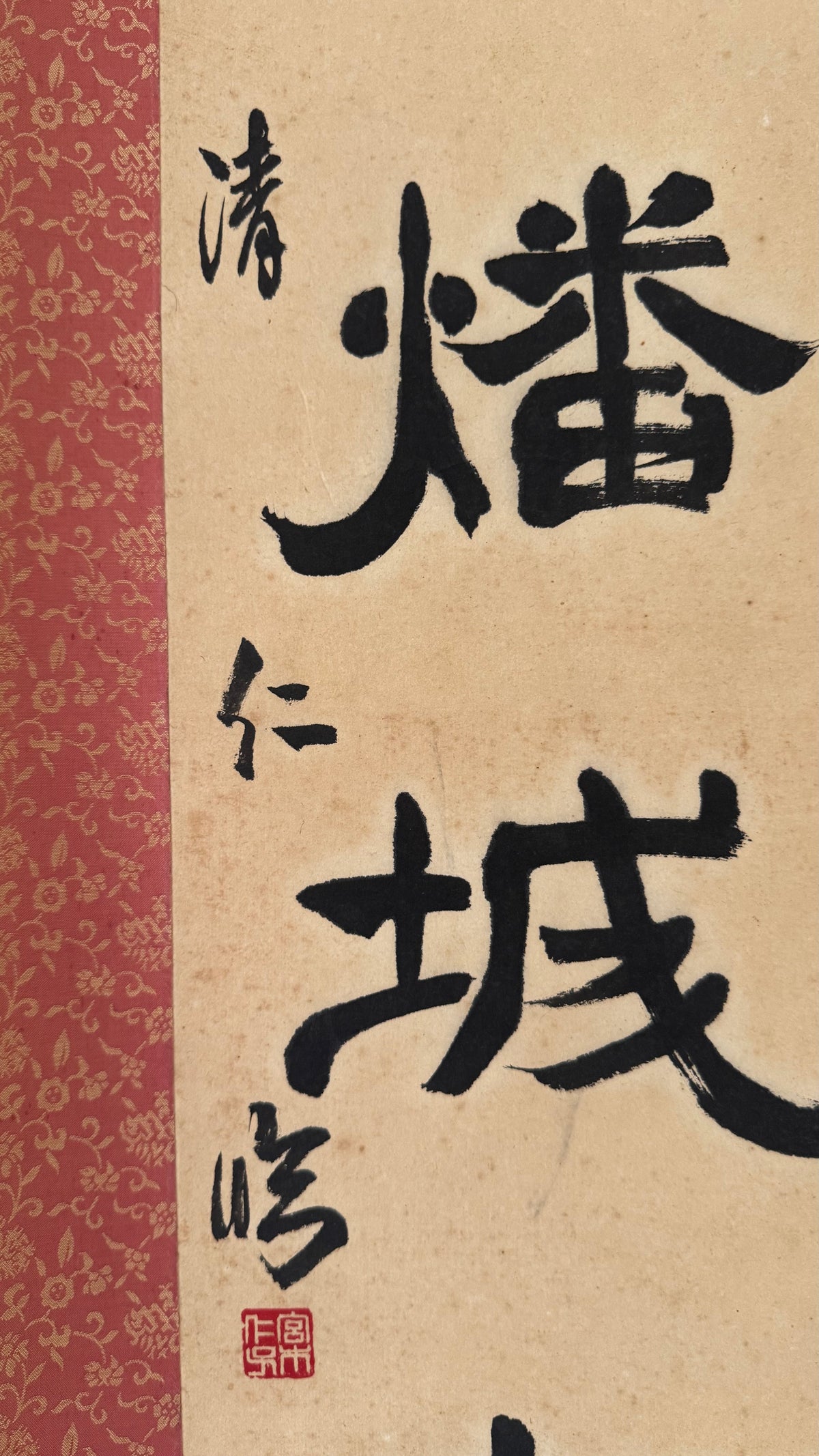 Vintage Japanese Lishu Calligraphy Scroll Han Stele Style Kakemono Art