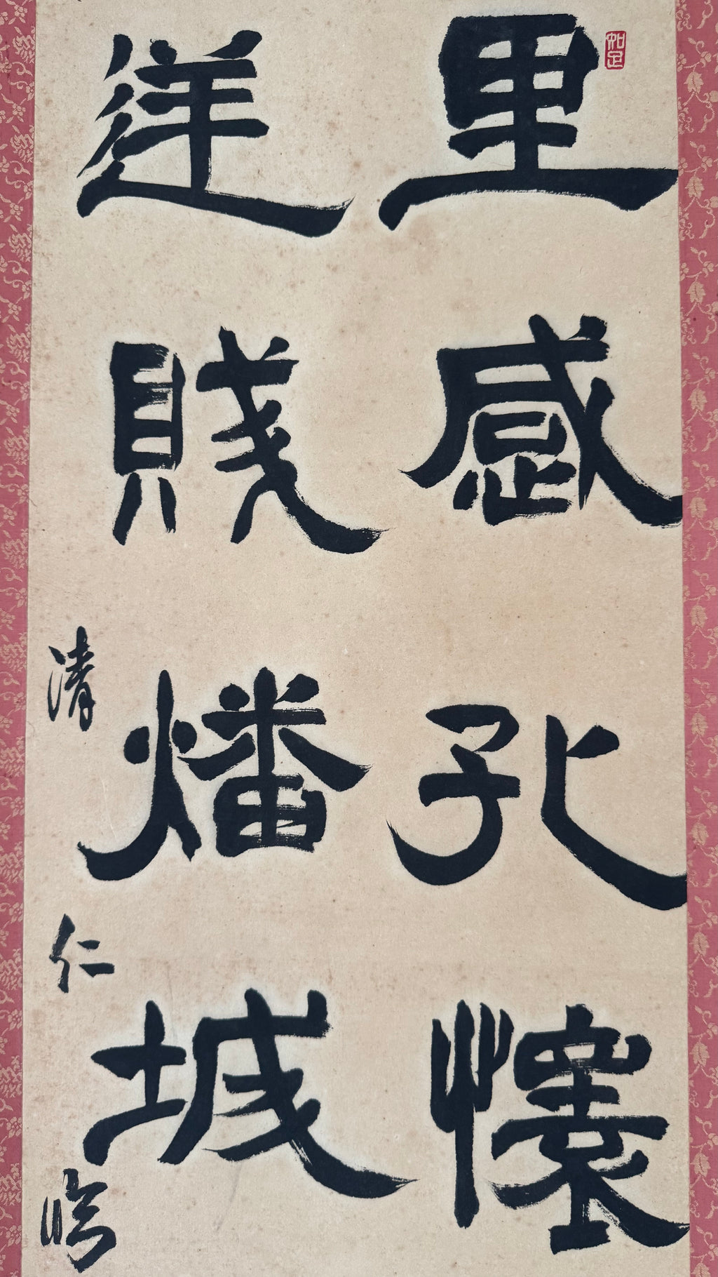 Vintage Japanese Lishu Calligraphy Scroll Han Stele Style Kakemono Art
