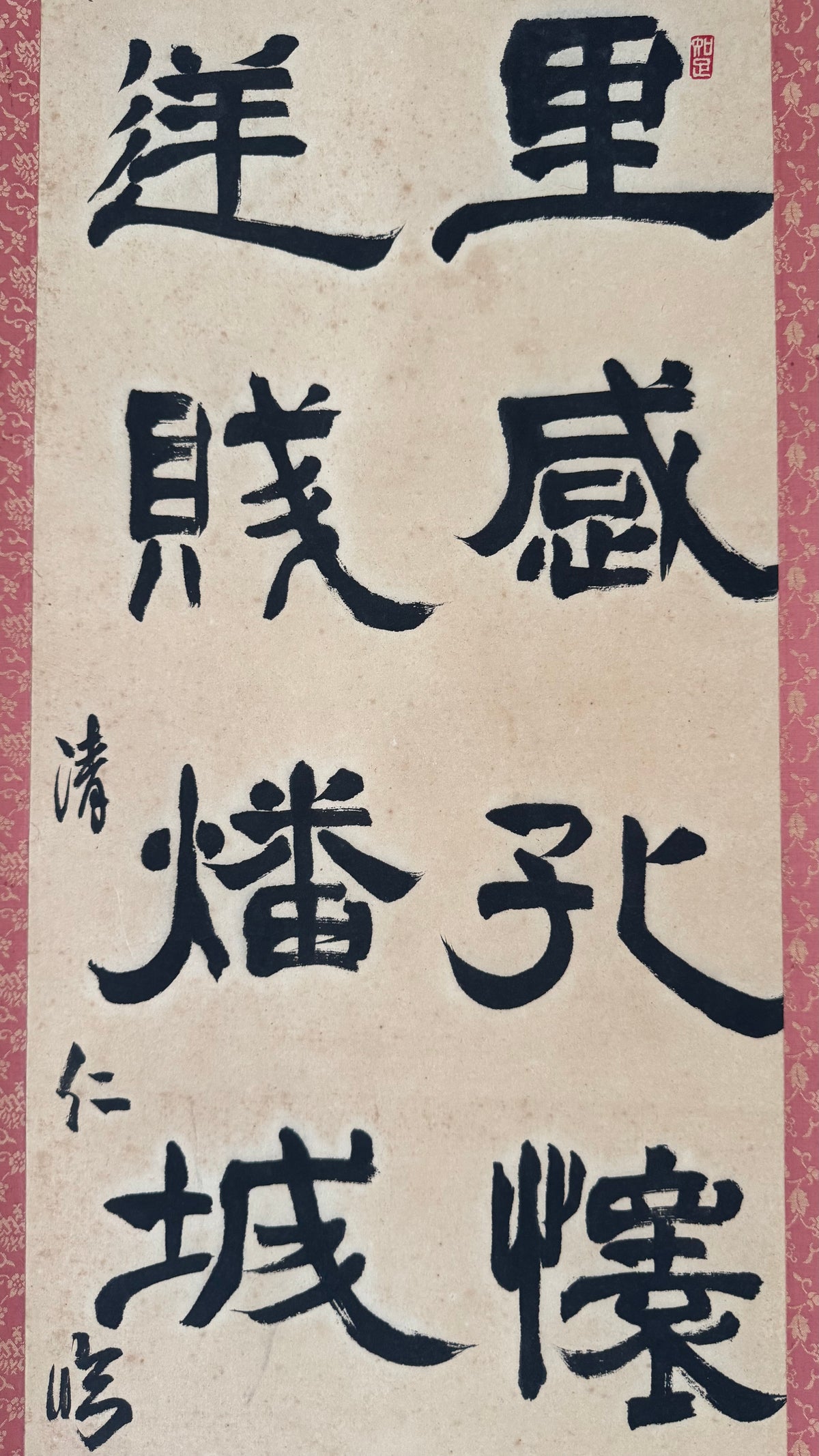 Vintage Japanese Lishu Calligraphy Scroll Han Stele Style Kakemono Art