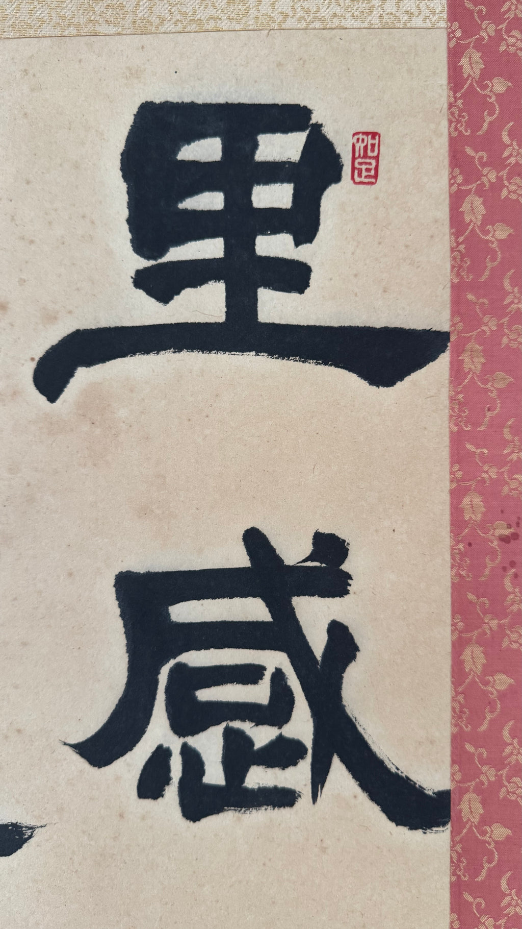 Vintage Japanese Lishu Calligraphy Scroll Han Stele Style Kakemono Art