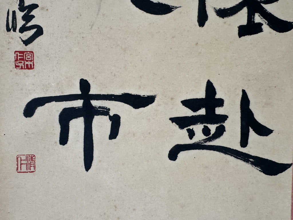 Vintage Japanese Lishu Calligraphy Scroll Han Stele Style Kakemono Art