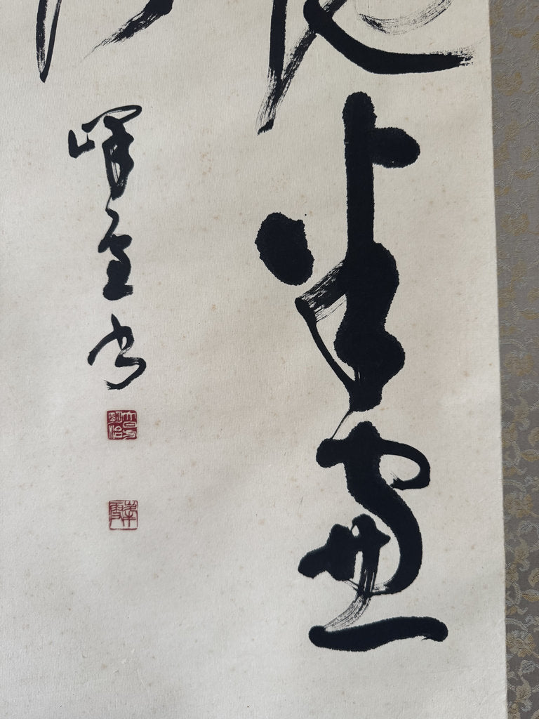 Vintage Japanese Sosho Calligraphy Scroll Zen Spring Plum Moon Poem