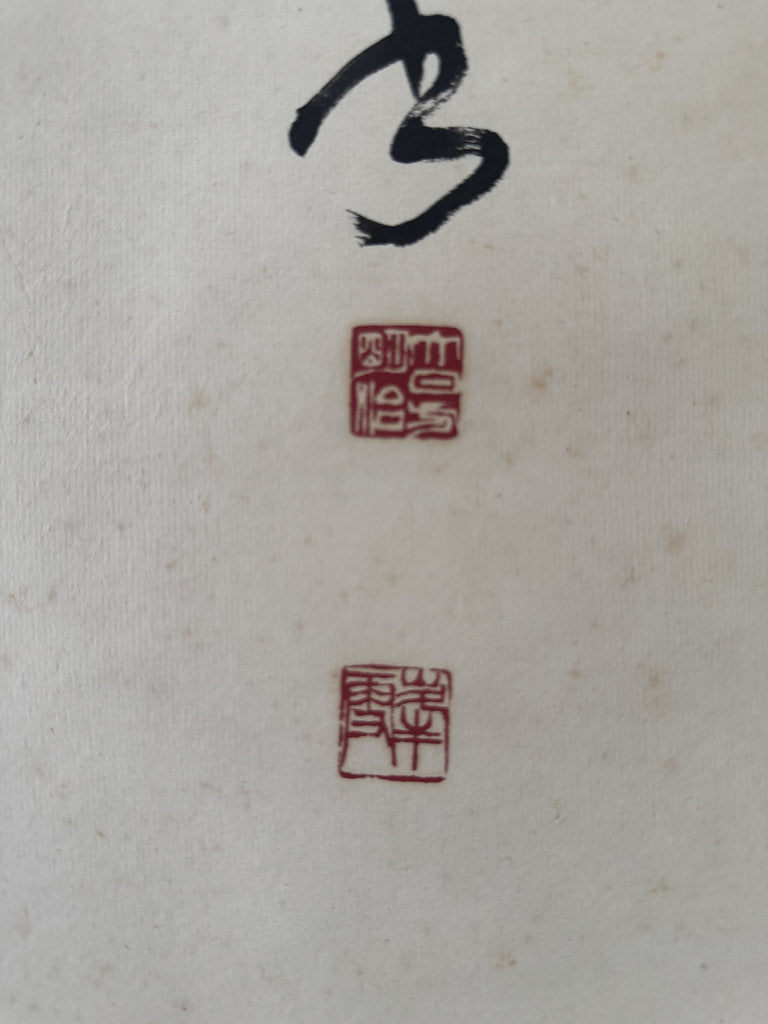Vintage Japanese Sosho Calligraphy Scroll Zen Spring Plum Moon Poem