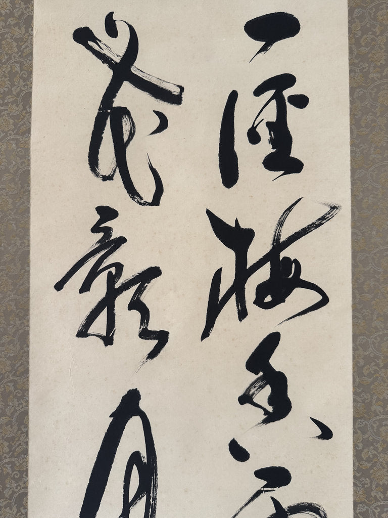 Vintage Japanese Sosho Calligraphy Scroll Zen Spring Plum Moon Poem