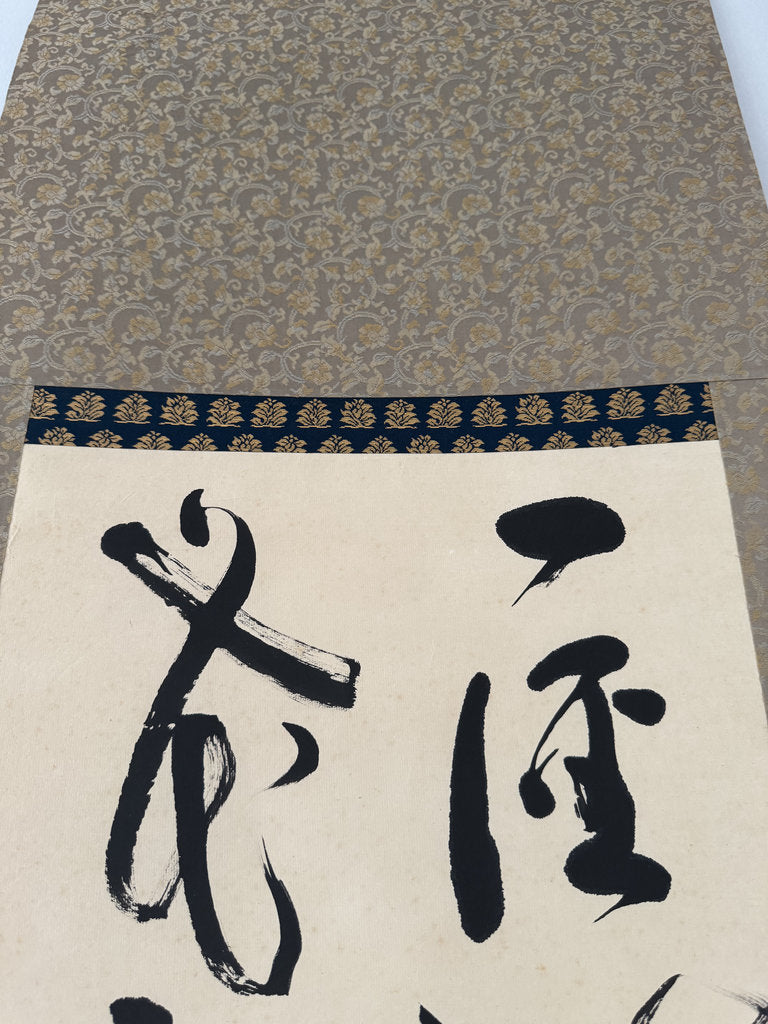 Vintage Japanese Sosho Calligraphy Scroll Zen Spring Plum Moon Poem