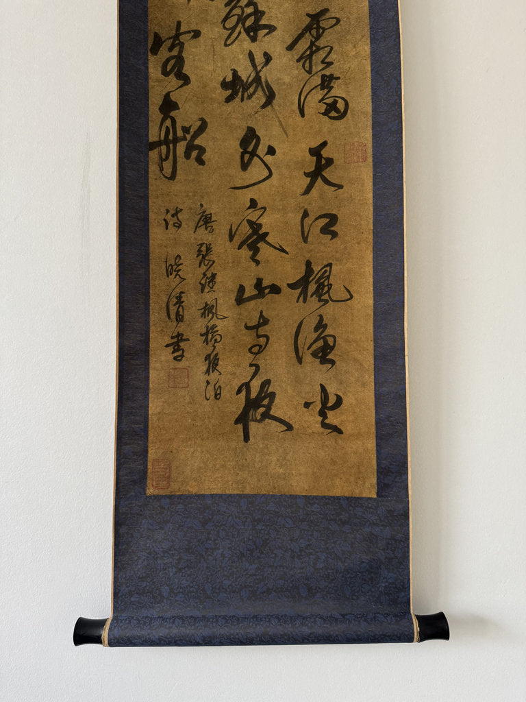 Vintage Japanese Calligraphy Scroll Tang Poem Maple Bridge Night Mooring