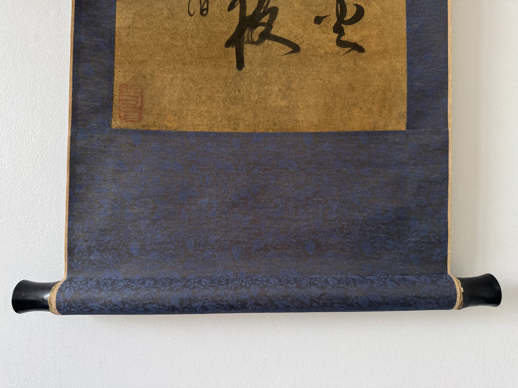 Vintage Japanese Calligraphy Scroll Tang Poem Maple Bridge Night Mooring