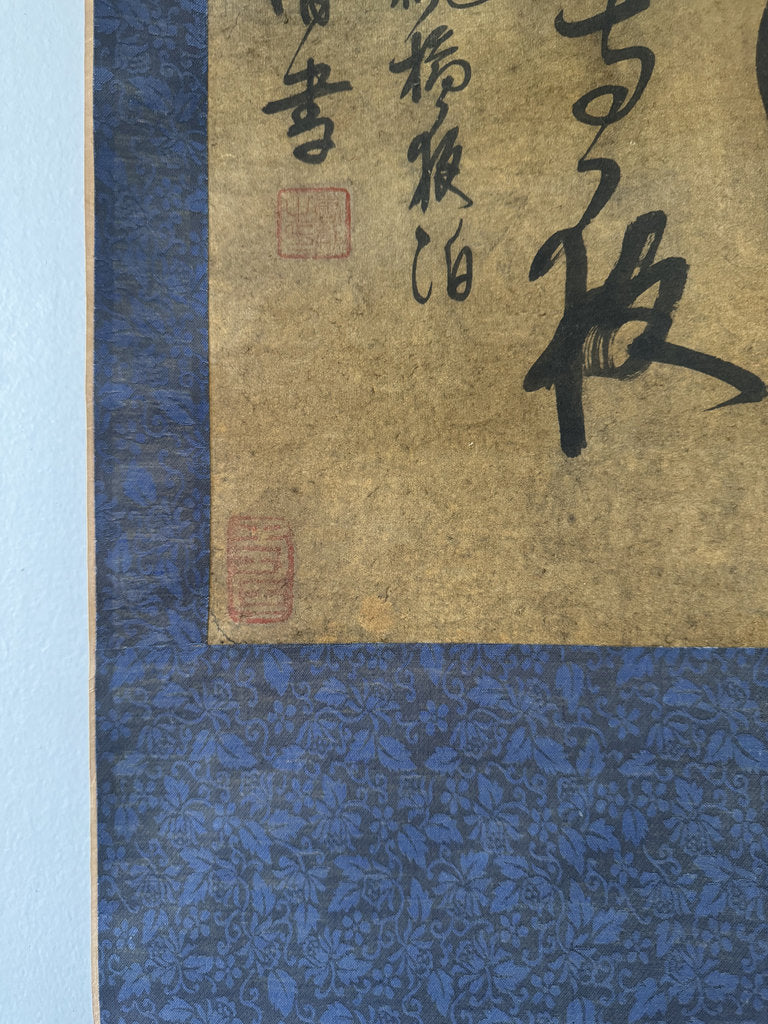 Vintage Japanese Calligraphy Scroll Tang Poem Maple Bridge Night Mooring