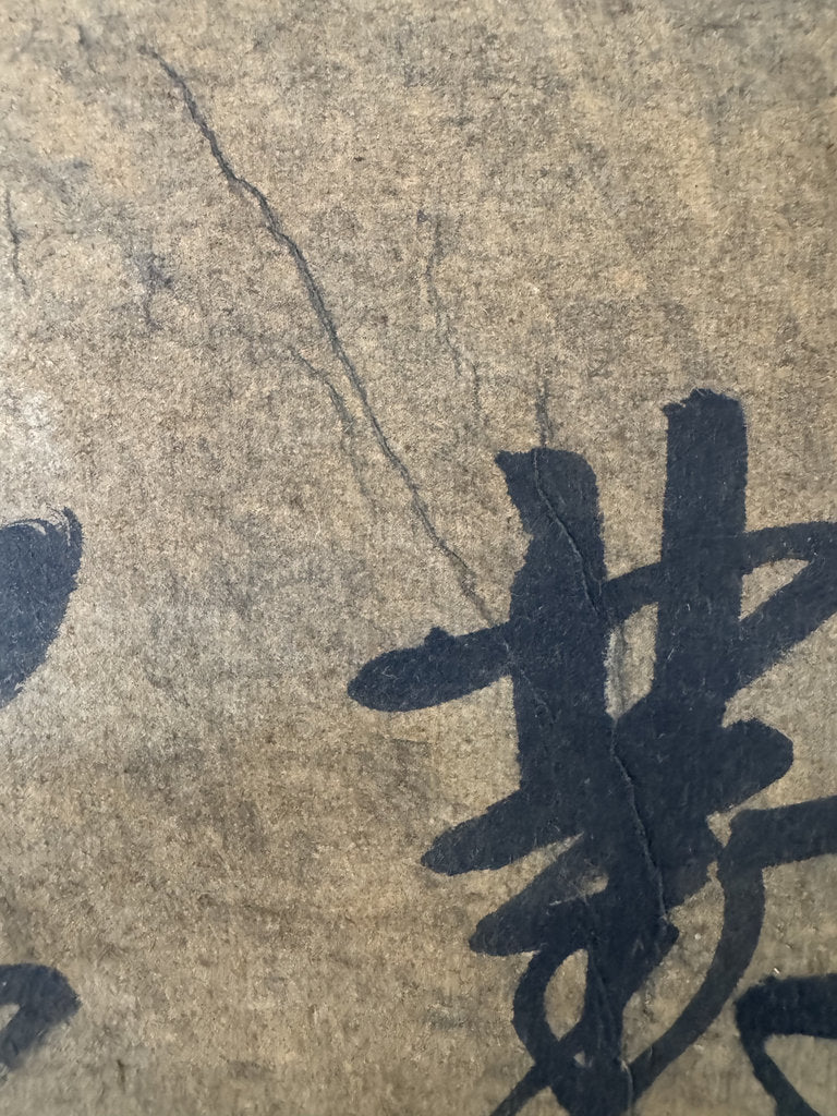 Vintage Japanese Calligraphy Scroll Tang Poem Maple Bridge Night Mooring