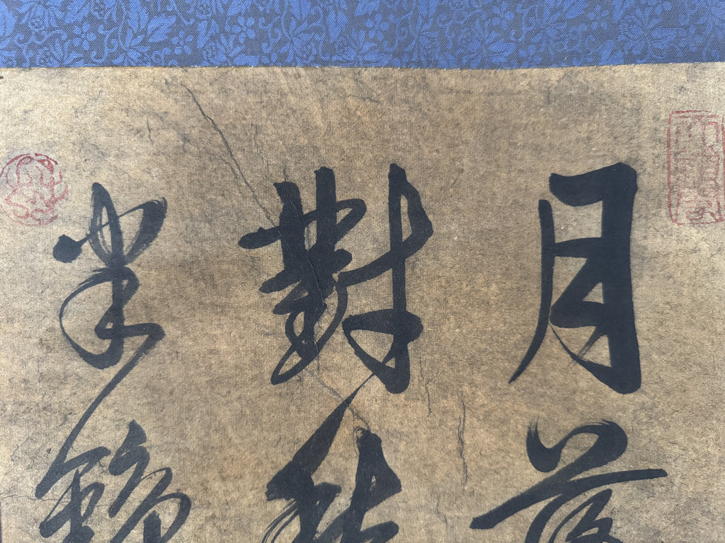 Vintage Japanese Calligraphy Scroll Tang Poem Maple Bridge Night Mooring